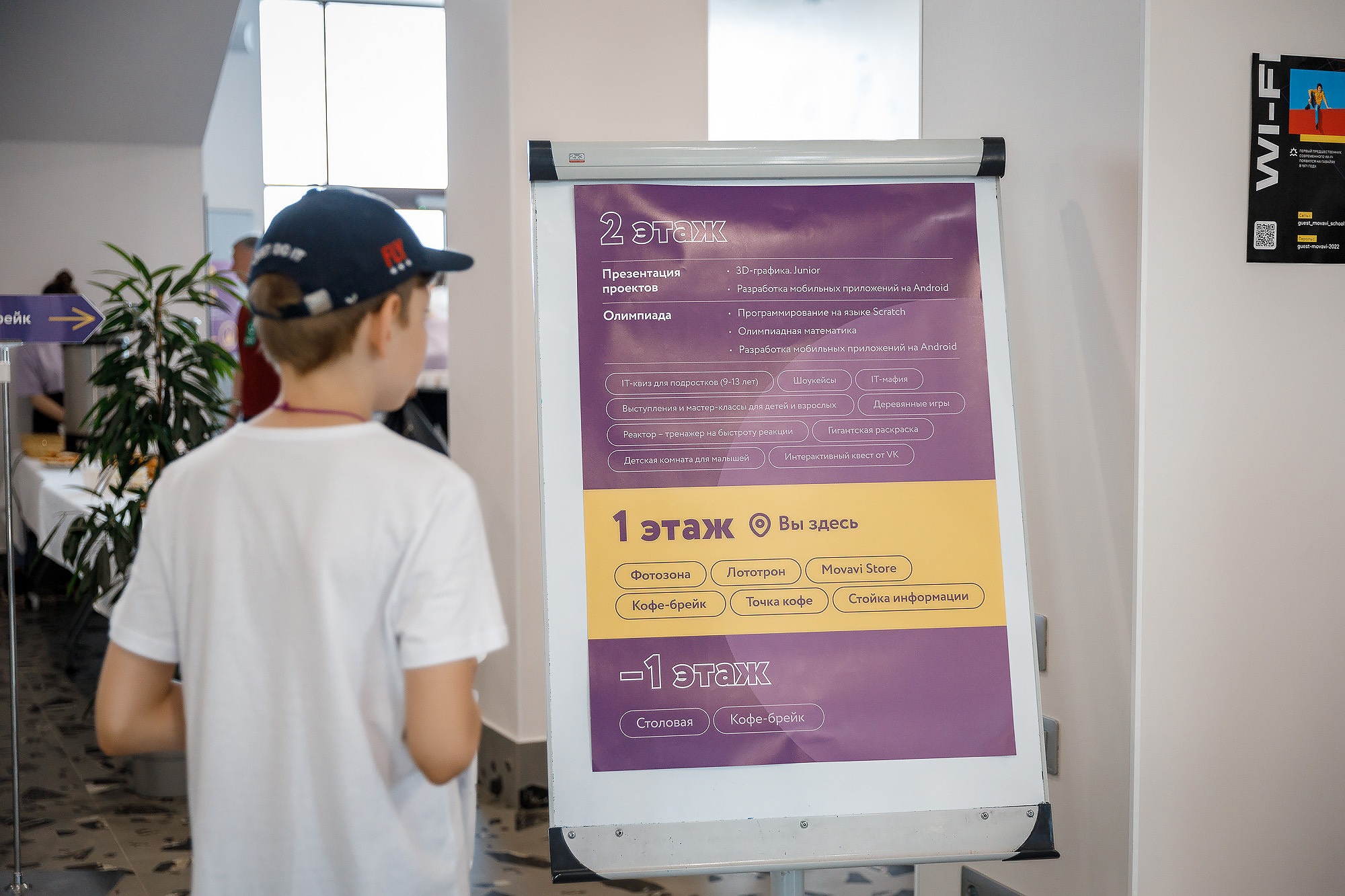 Репортаж. Главная