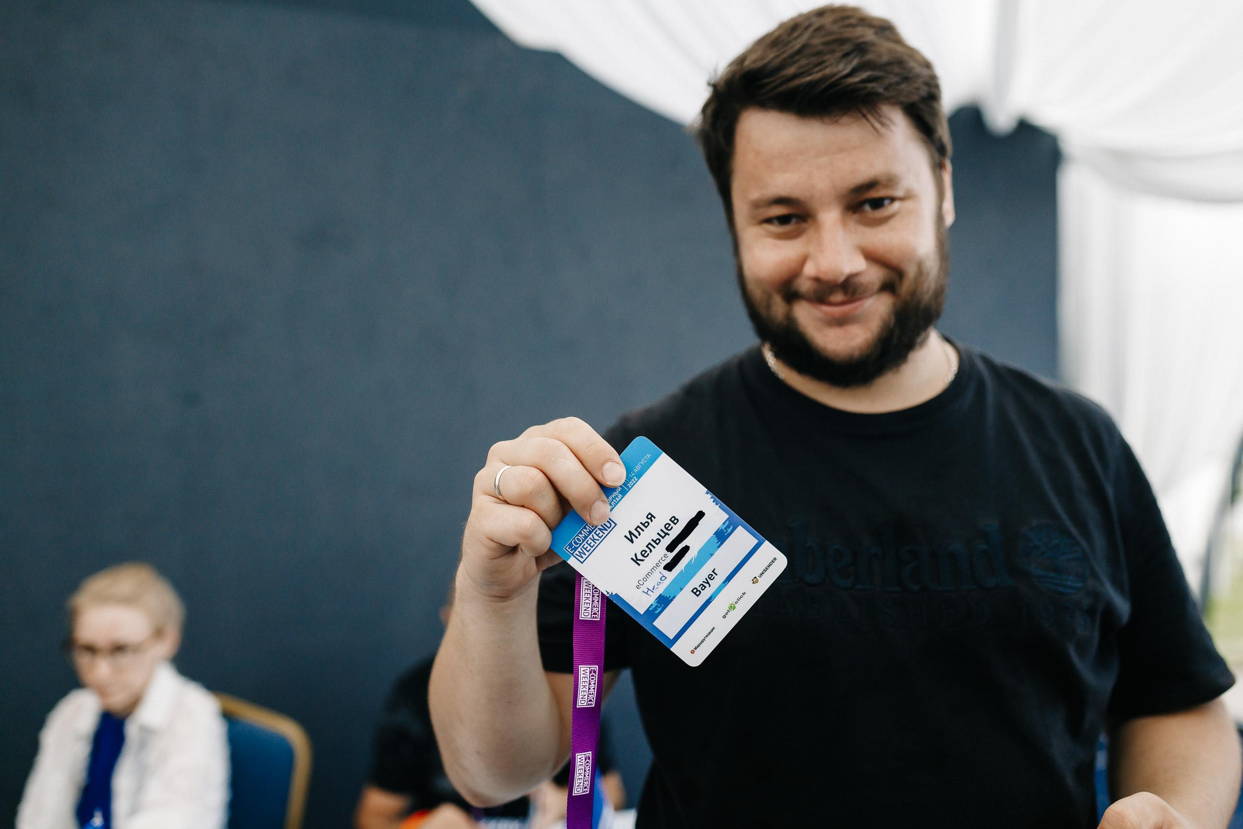 Репортаж. Главная