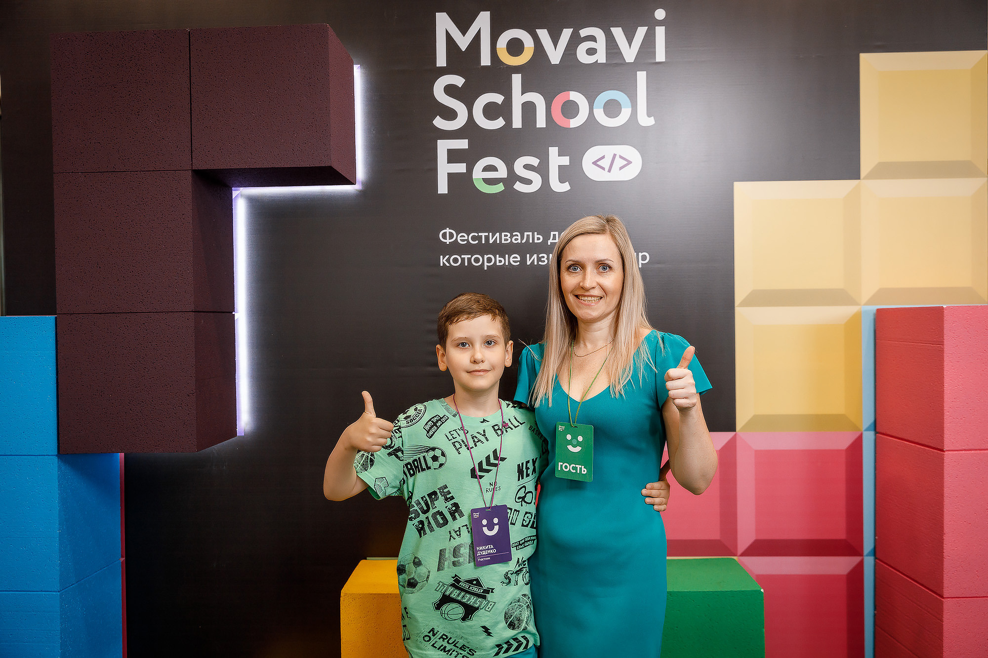 Репортаж. Главная