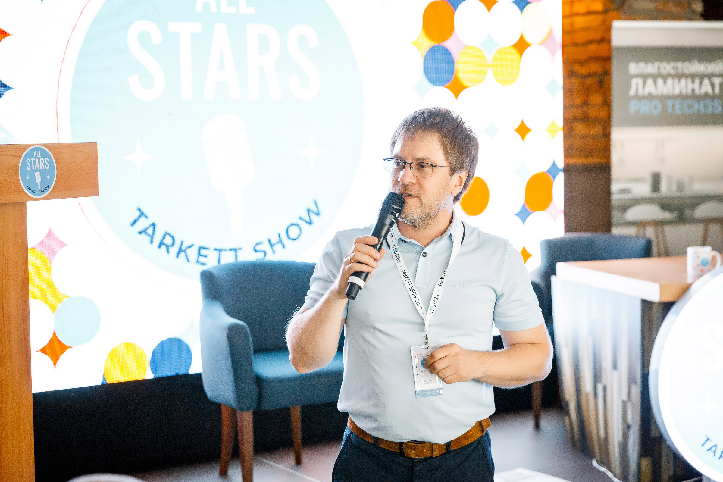 Репортаж. Главная