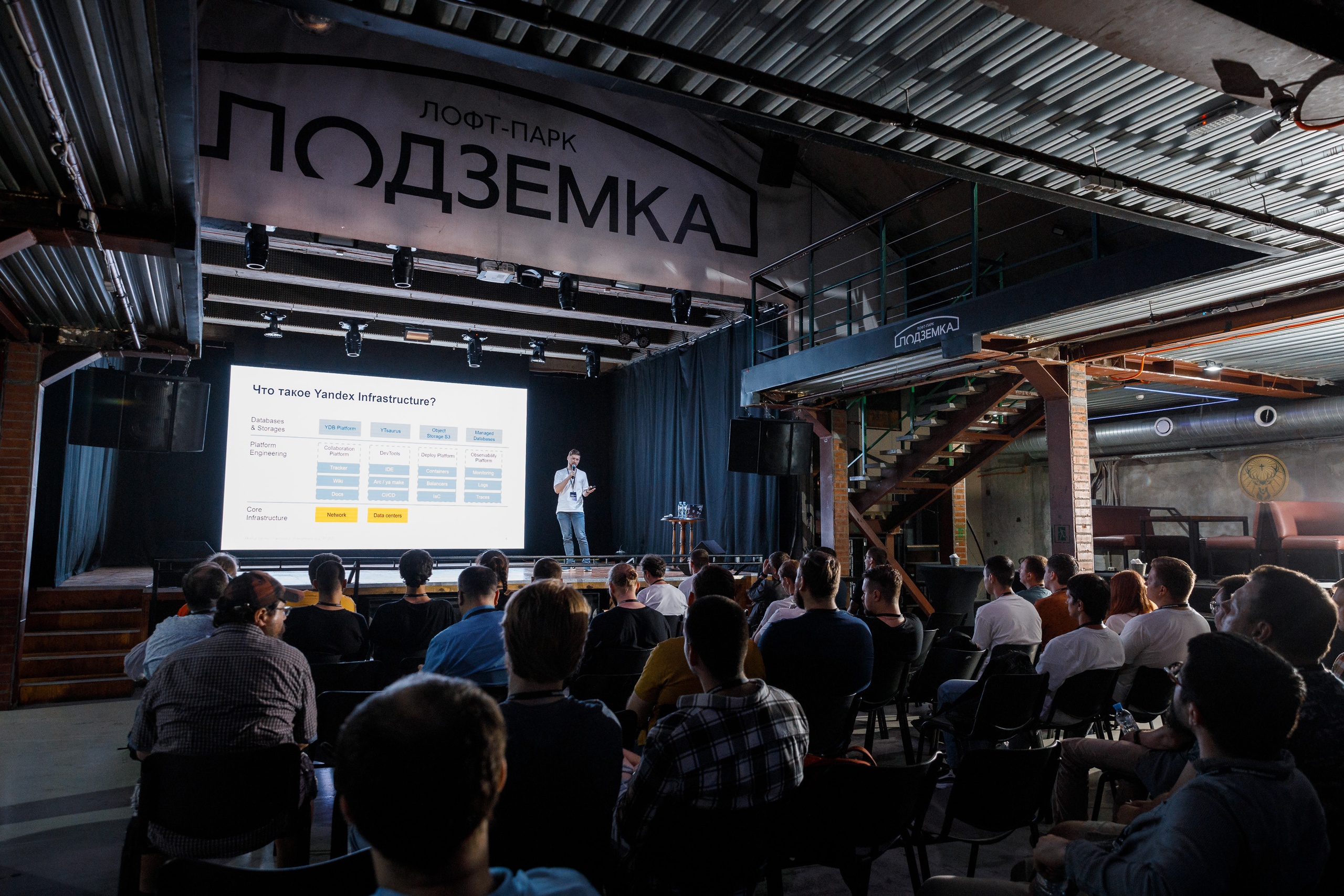 Репортаж. Главная