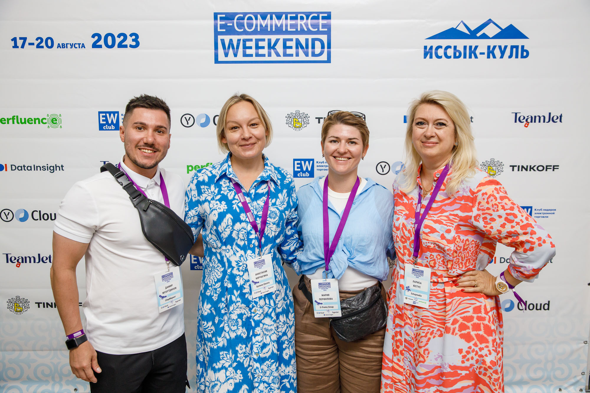 Репортаж. Главная