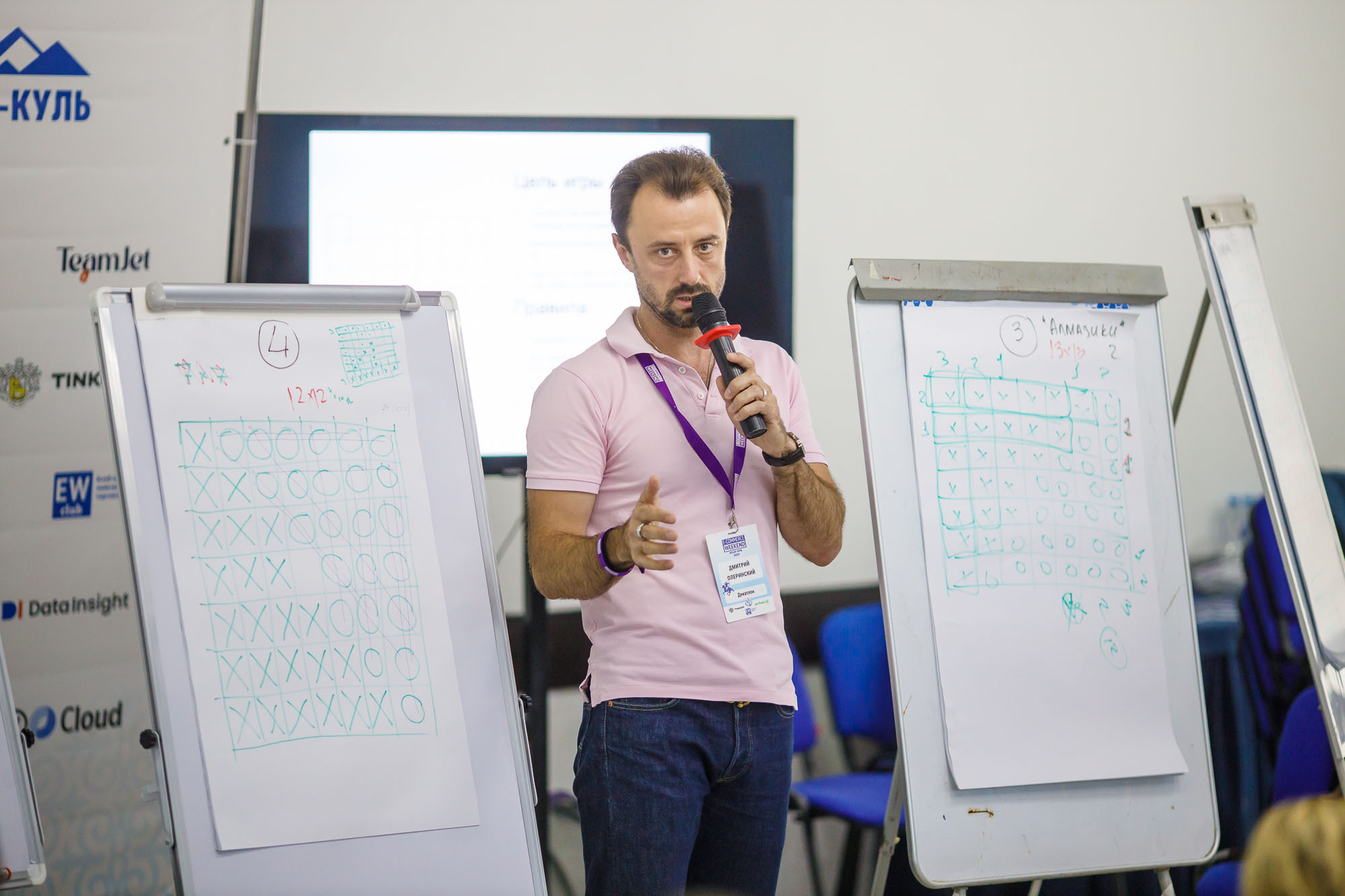 Репортаж. Главная