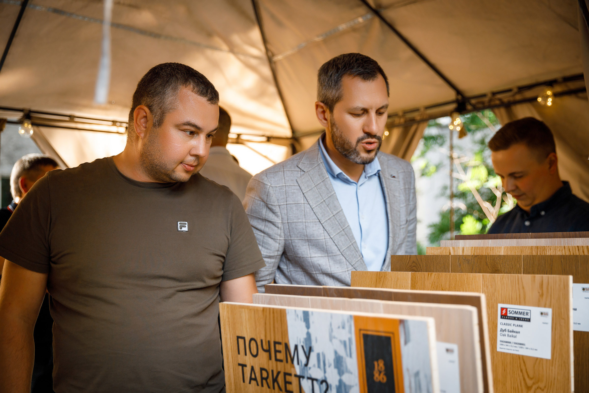 Репортаж. Главная