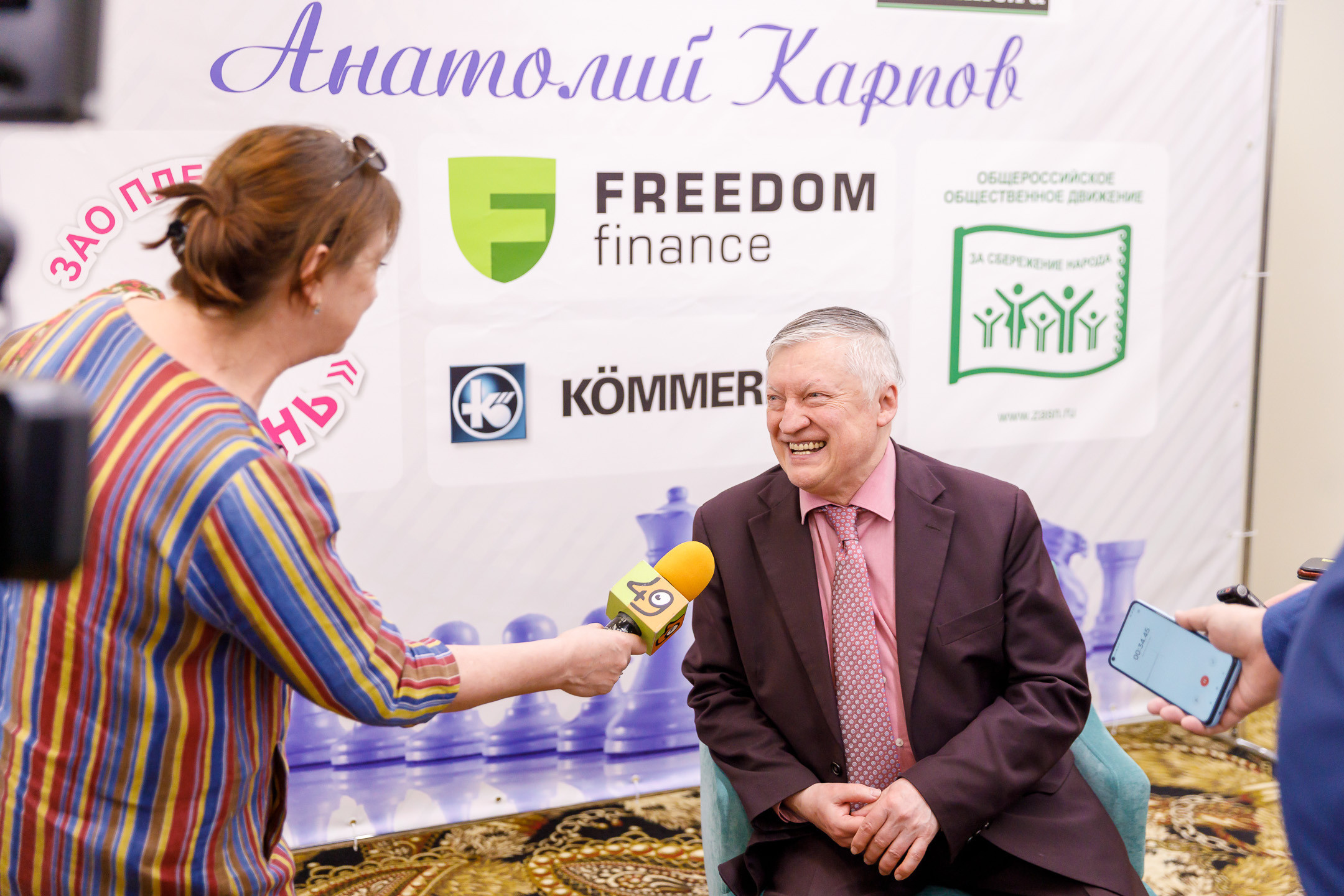 Репортаж. Главная