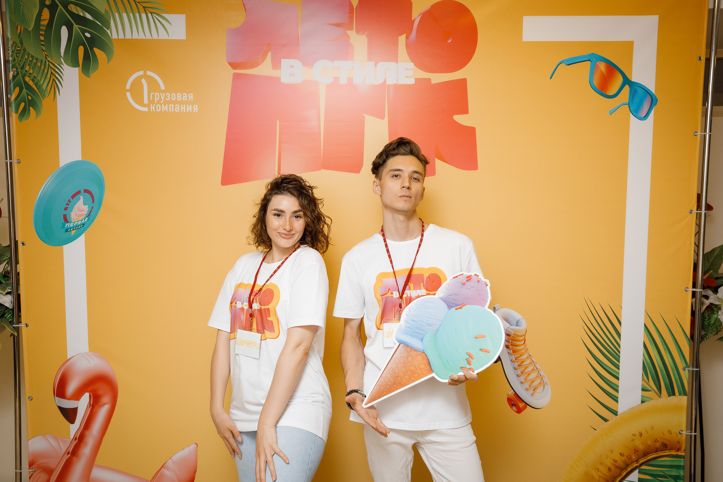 Репортаж. Главная