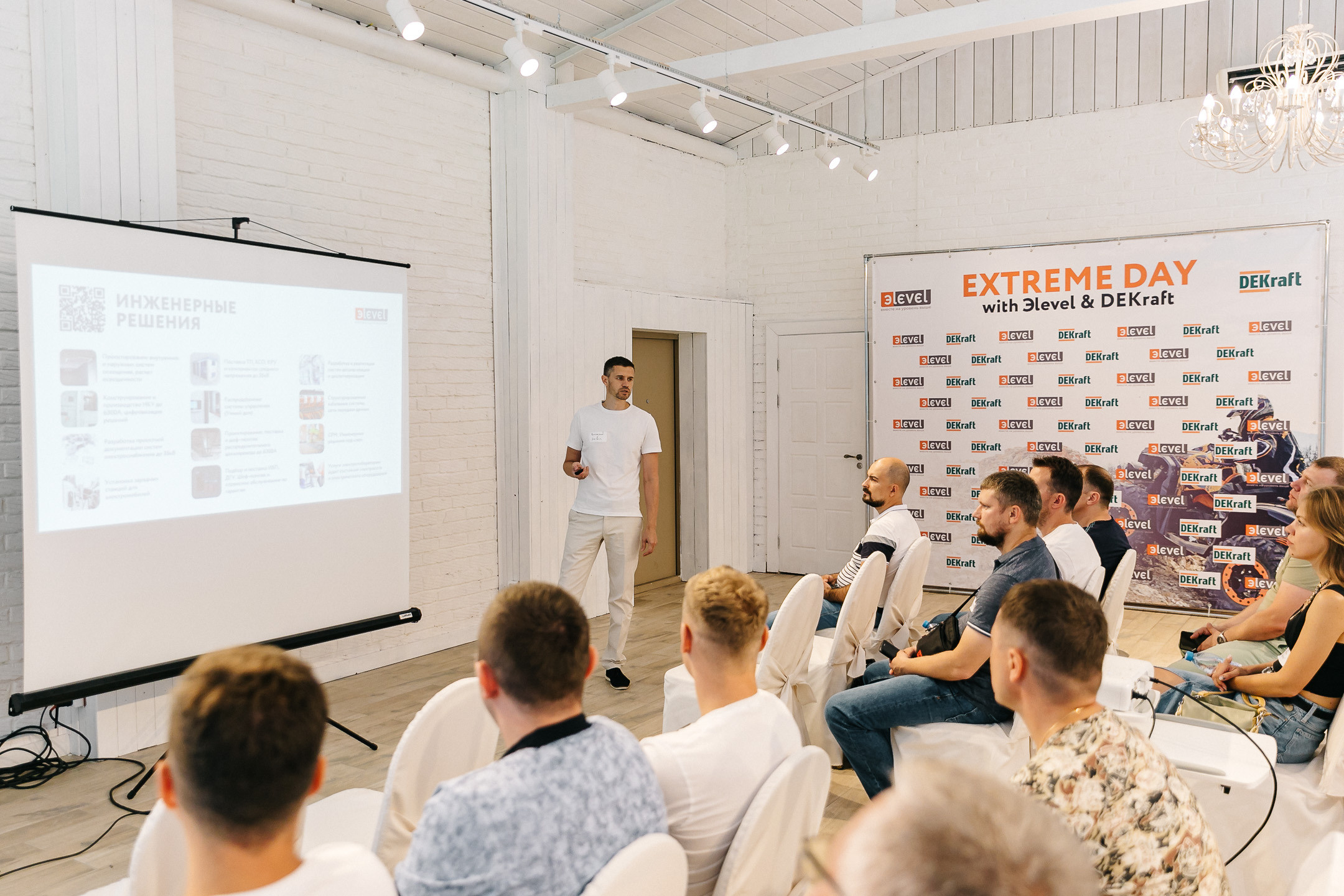 Репортаж. Главная