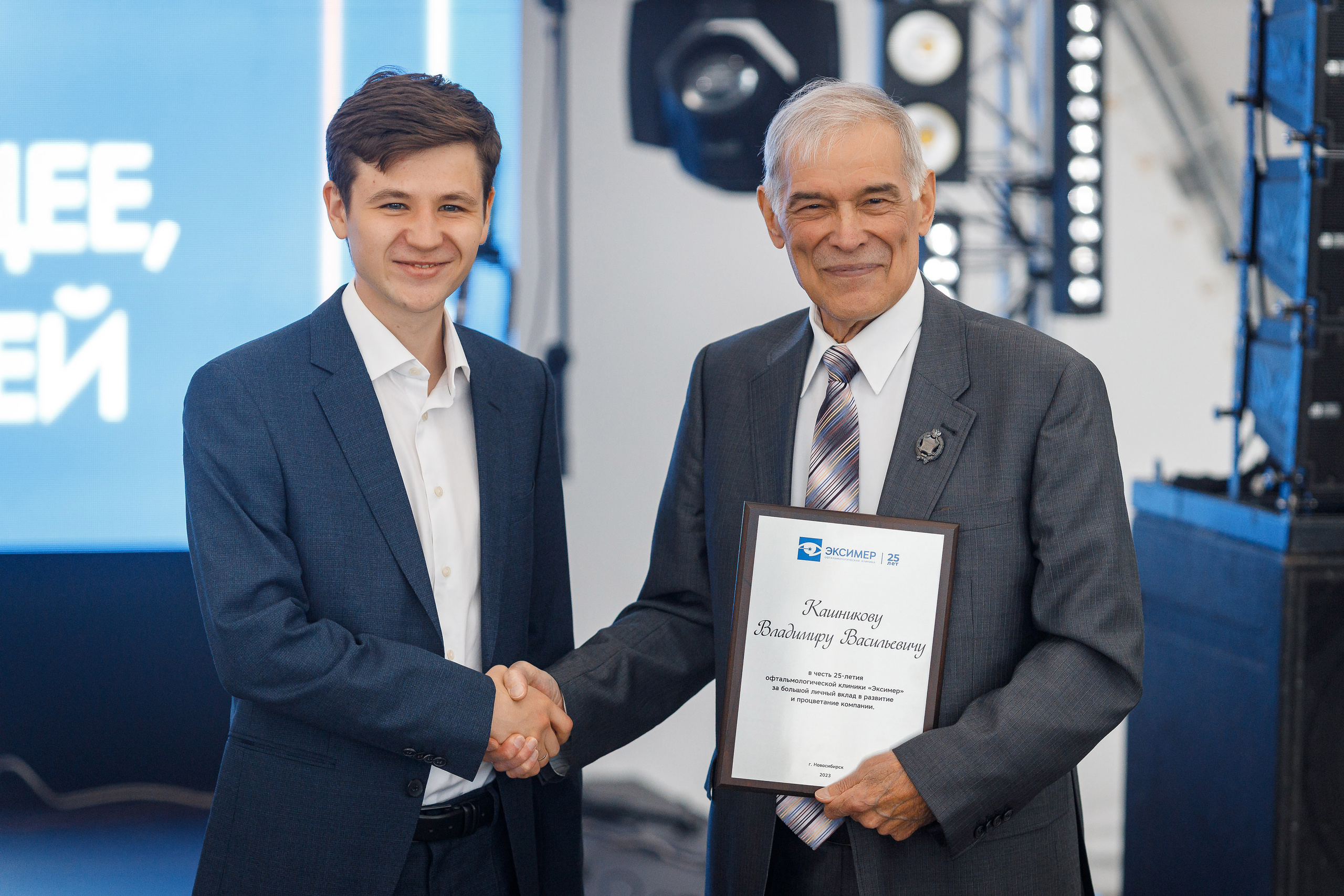 Репортаж. Главная