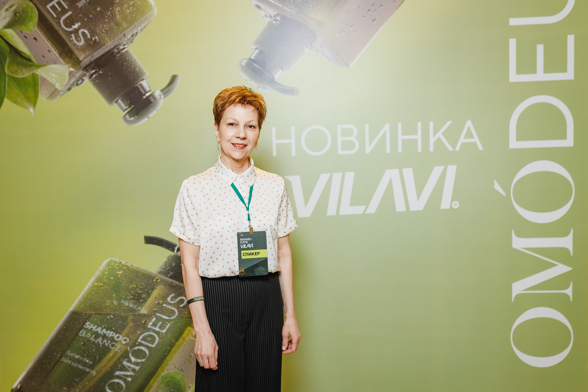 Репортаж. Главная