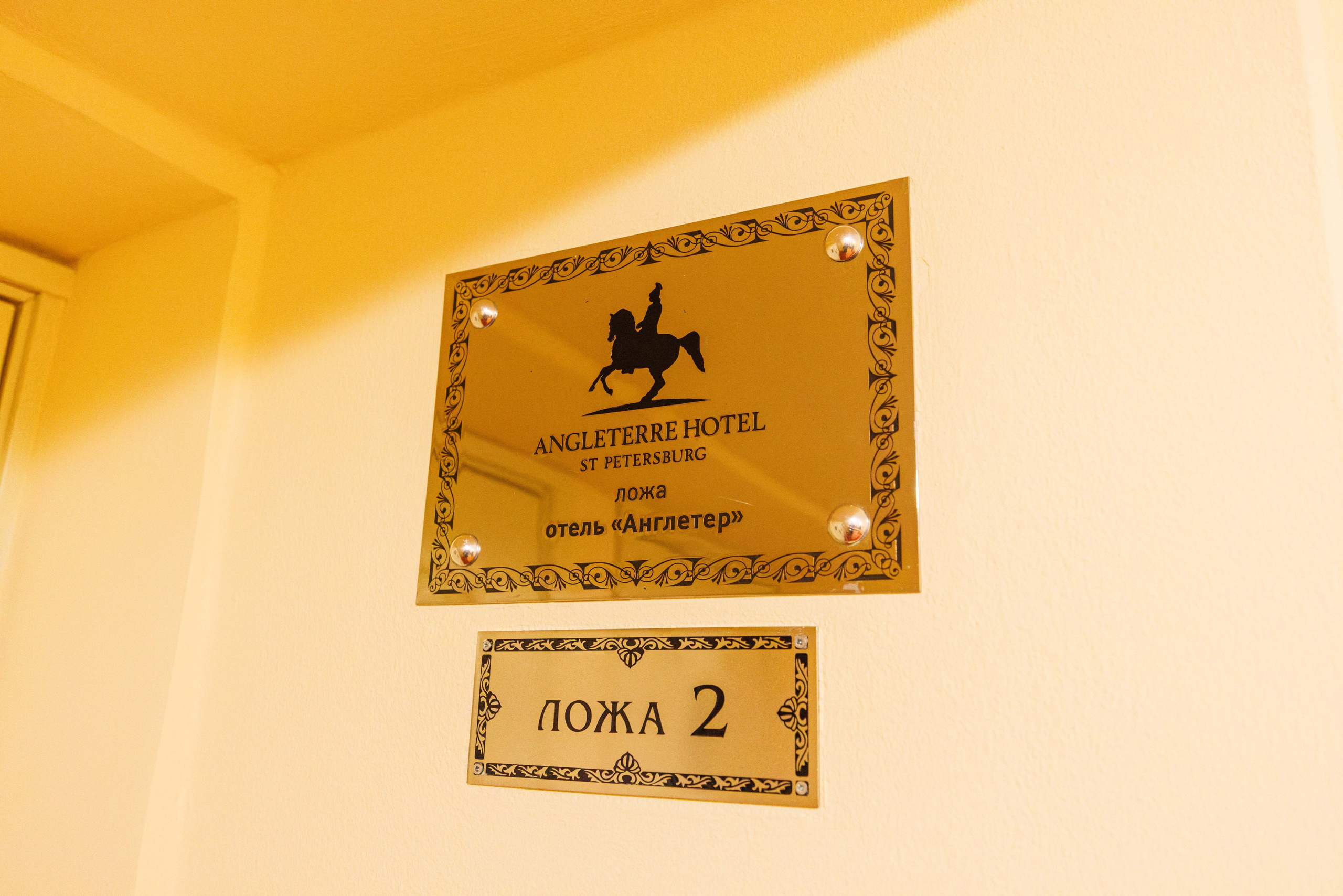 Михайловский театр. Фотограф Балаев Михаил