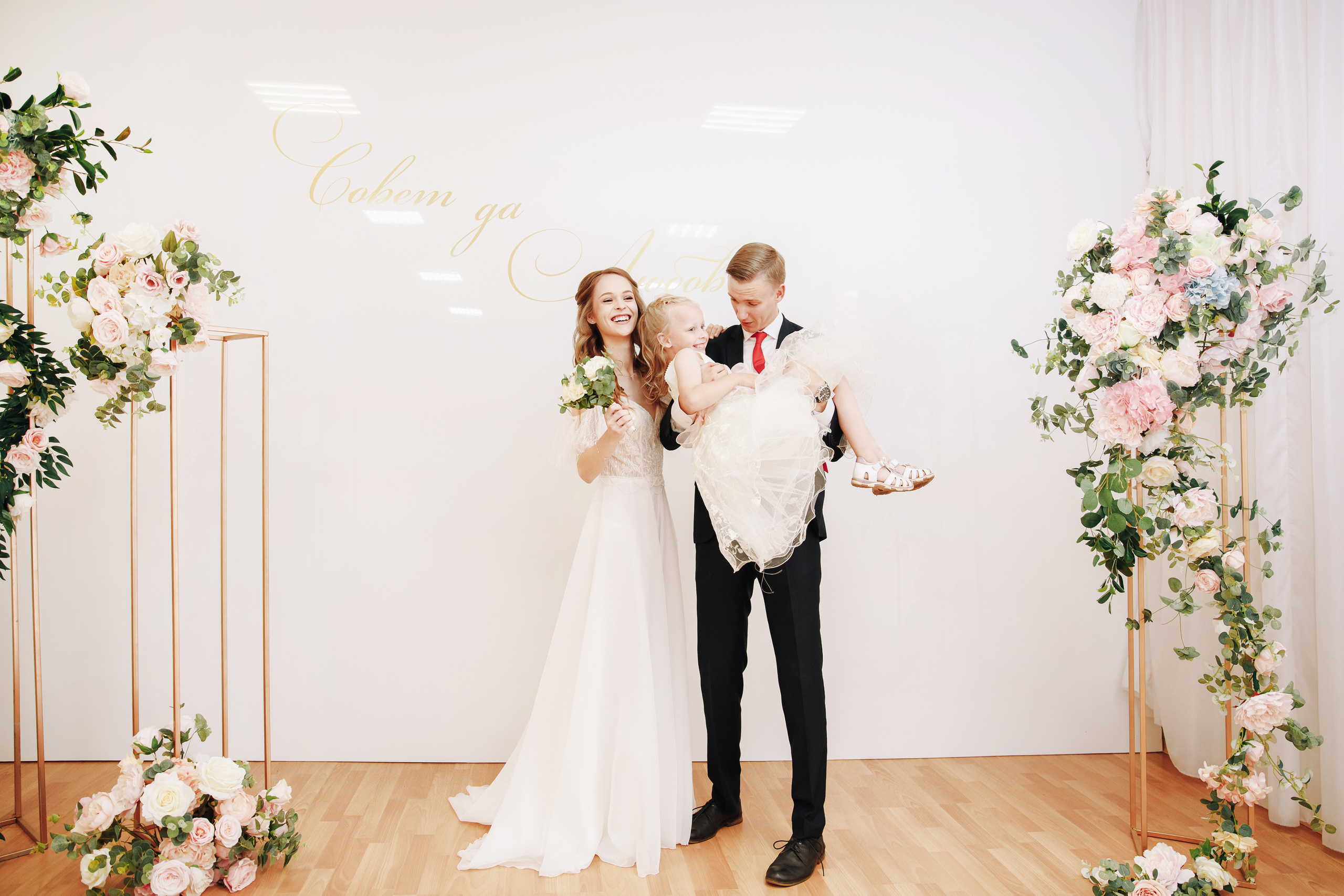 Алексей и Екатерина. Светлана Иванова - профессиональный фотограф