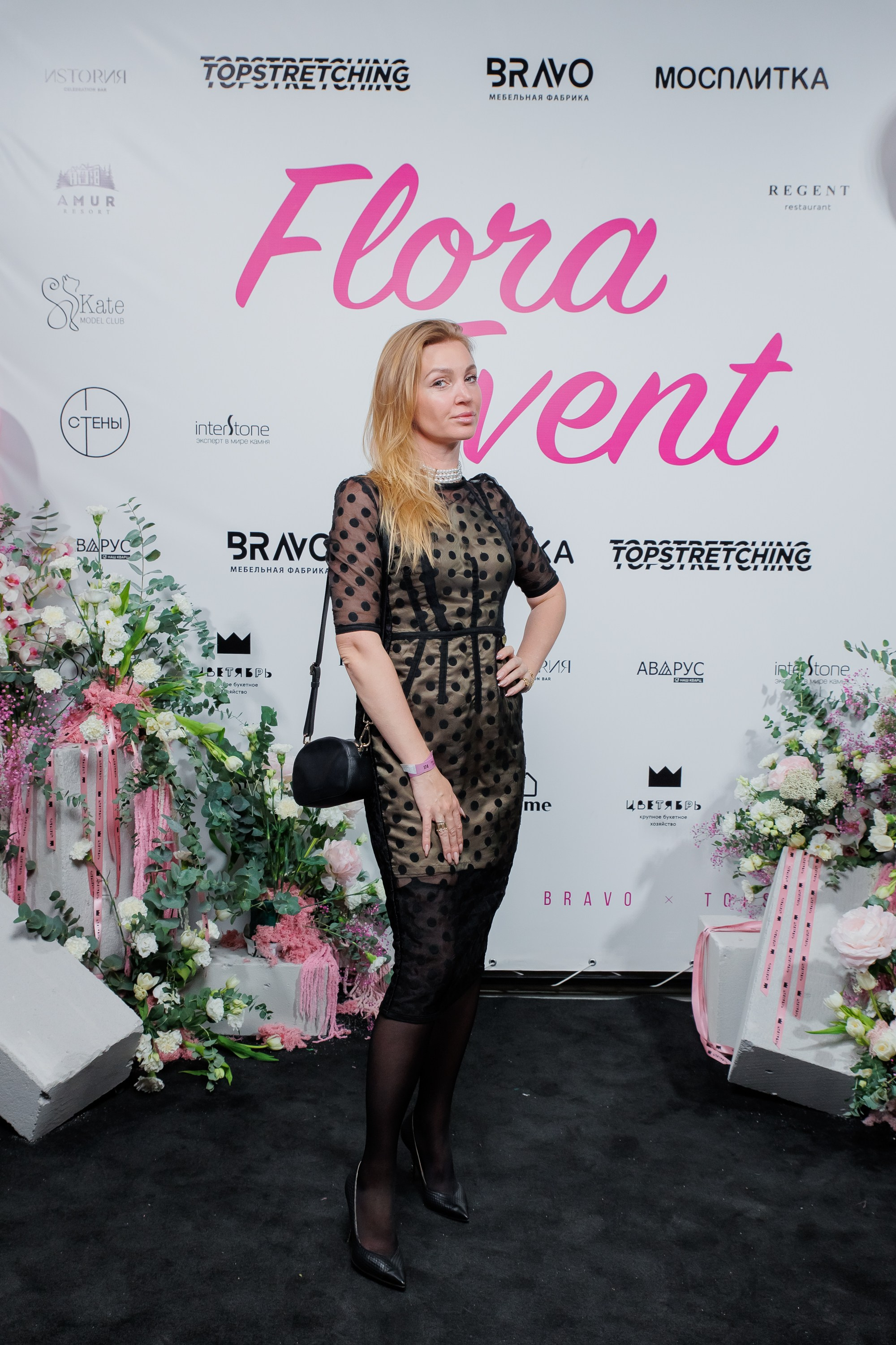BRAVO — FLORA EVENT — PART III. СВОИ. ФОТООТЧЕТЫ-СОБЫТИЯ-МЕСТА