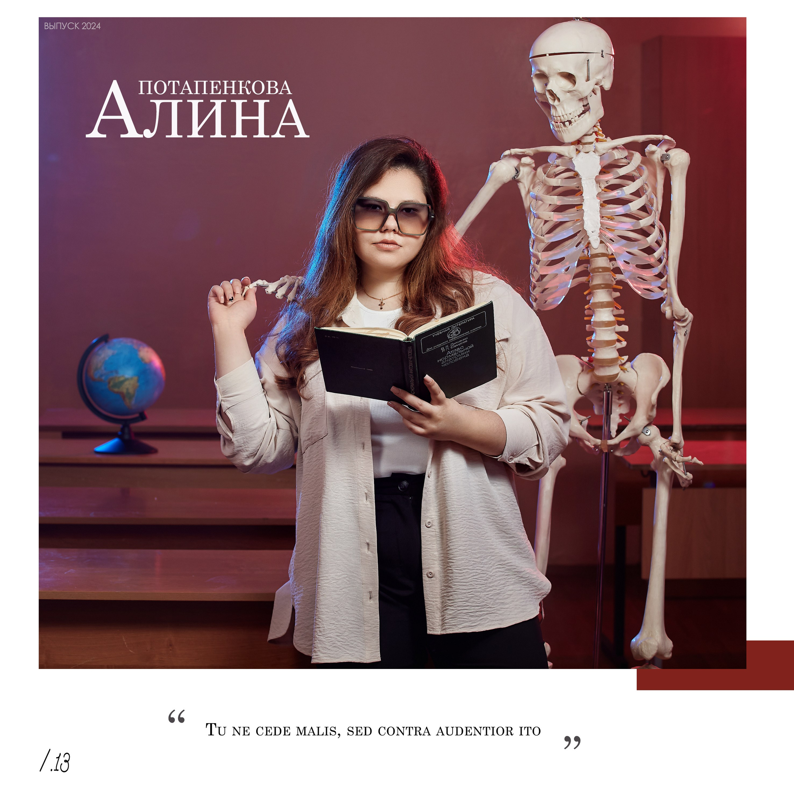 Выпускной альбом «Одиннадцатый» для старших классов — «Миллион Портретов»