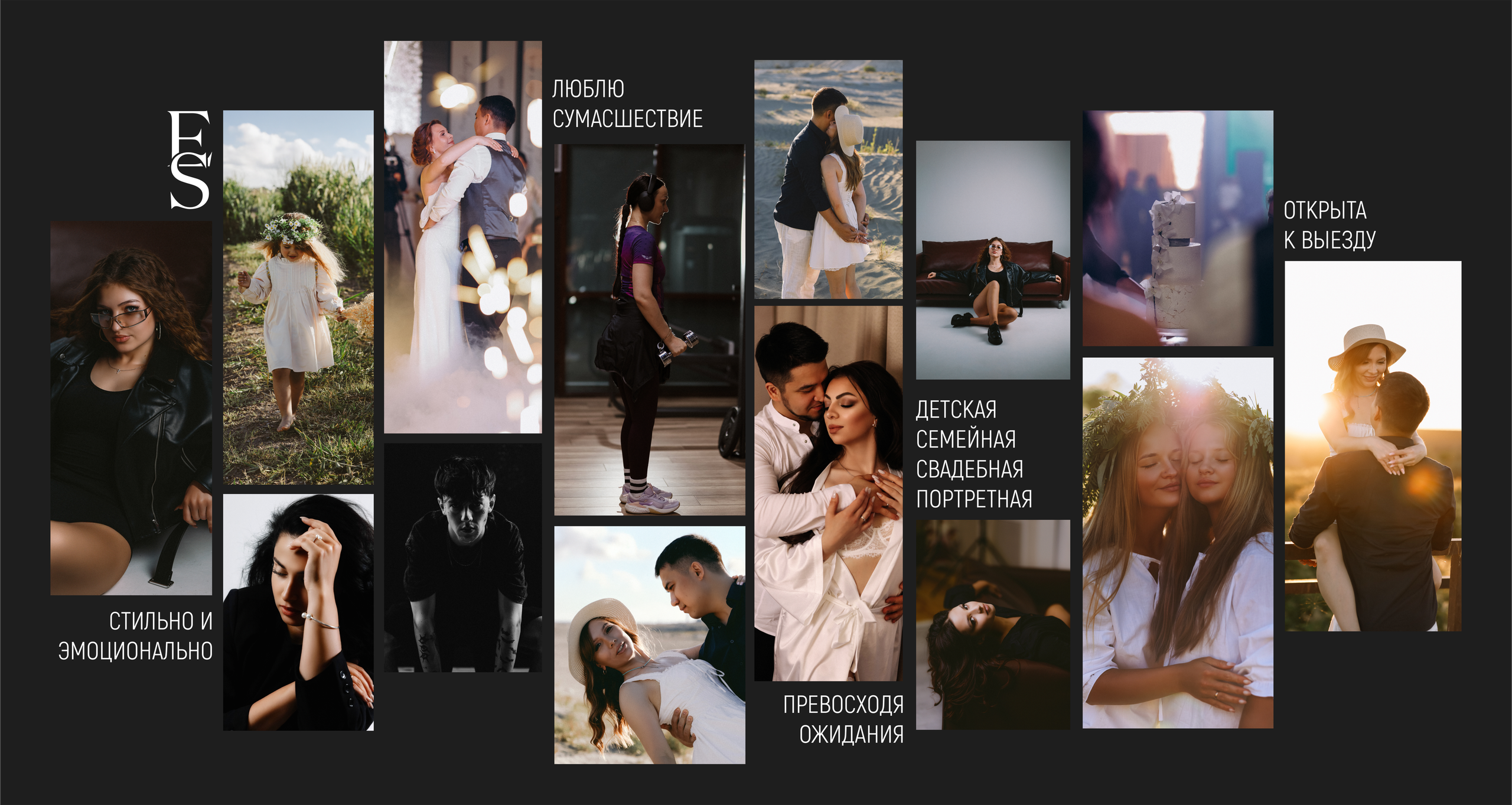 Фотограф в Жезказгане. Графический дизайнер