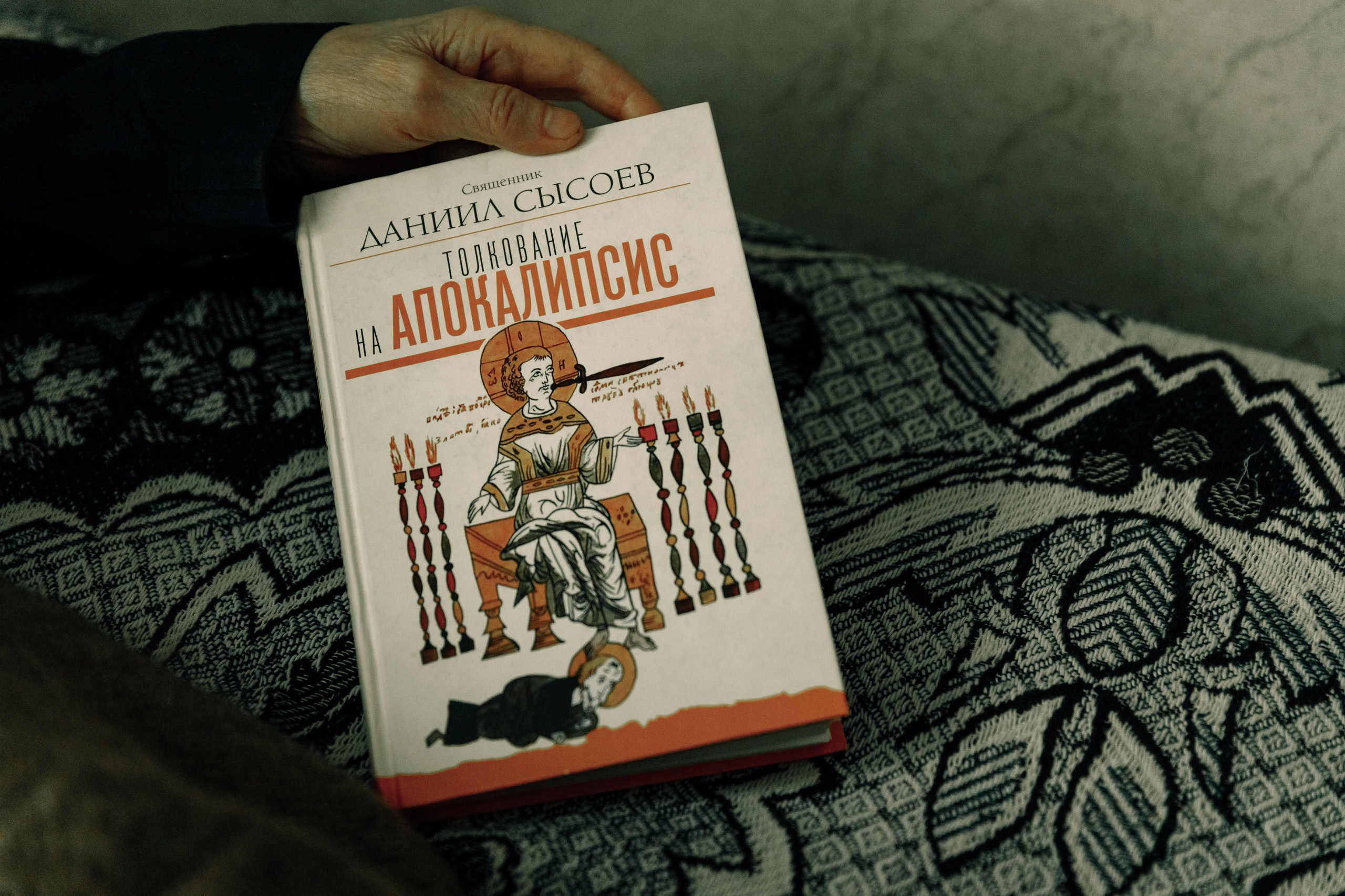 Вербное воскресенье. Фотограф Виталий Верескун. Козельск-Калуга