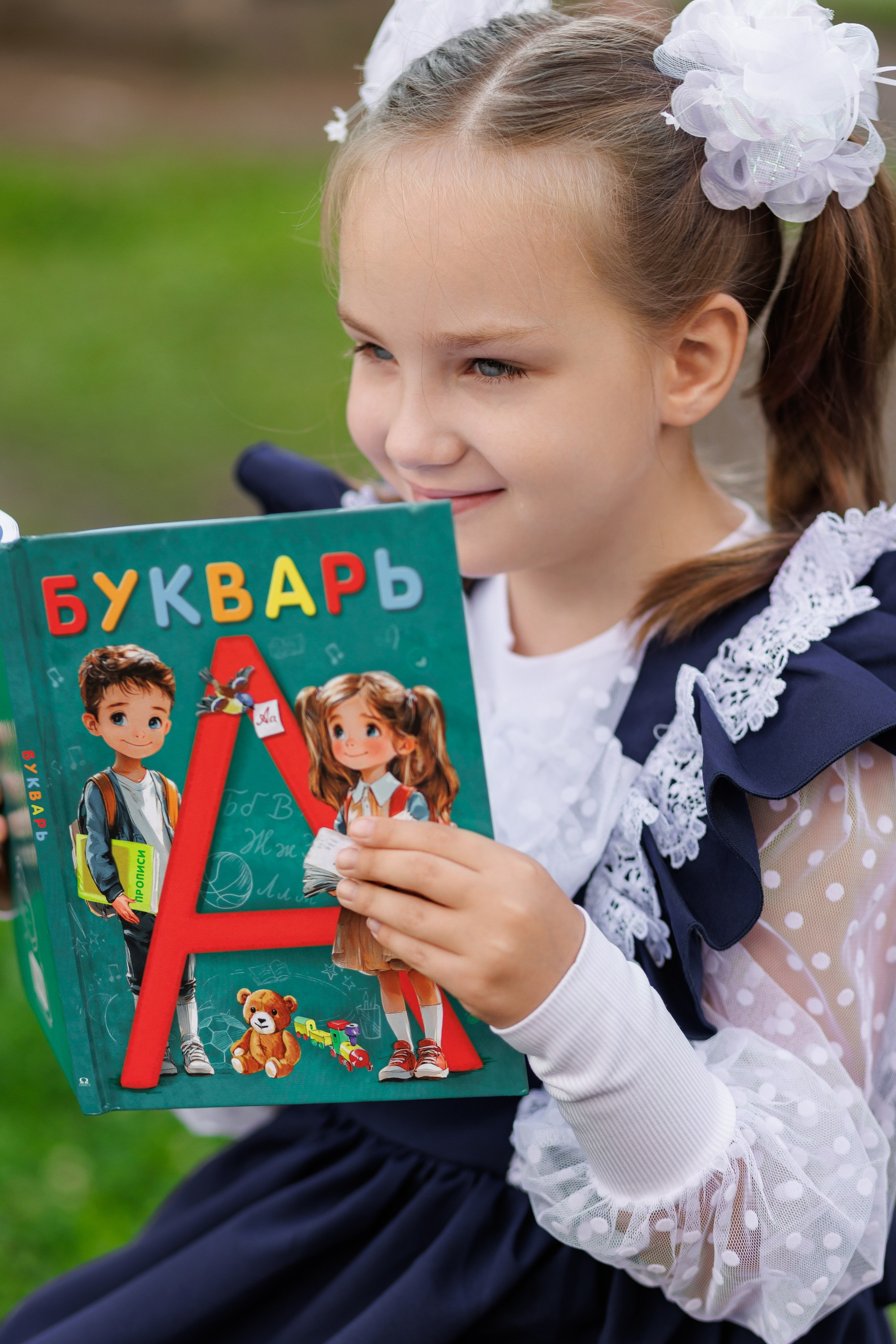 Портрет первоклассника