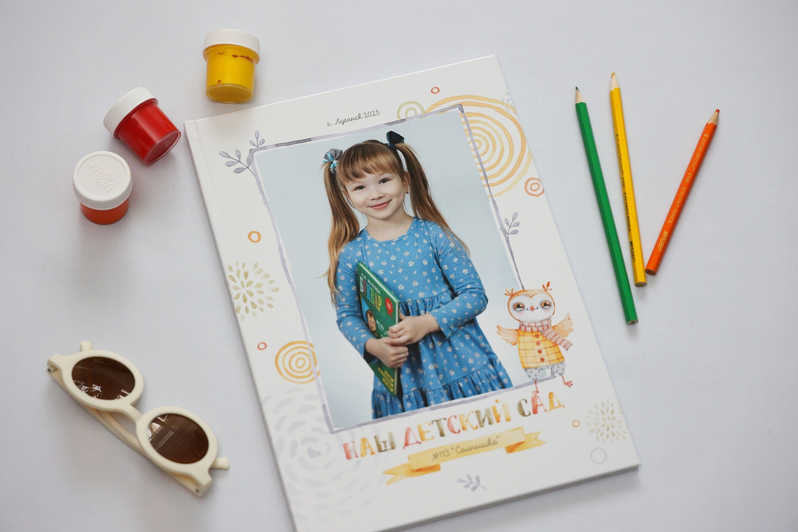 Обложка выпускного альбома для детского сада