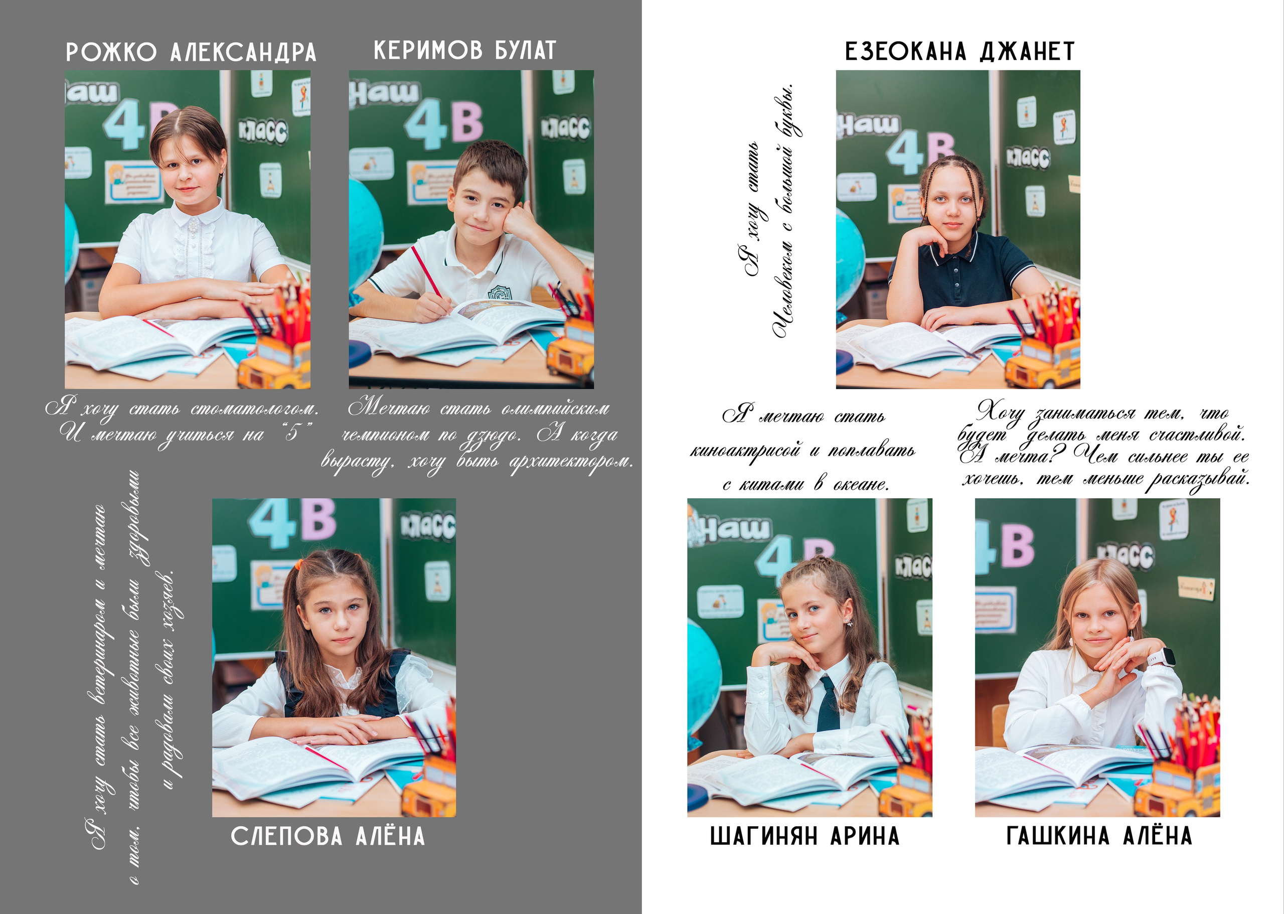 Выпускные альбомы. Фотограф Алла Елисеева