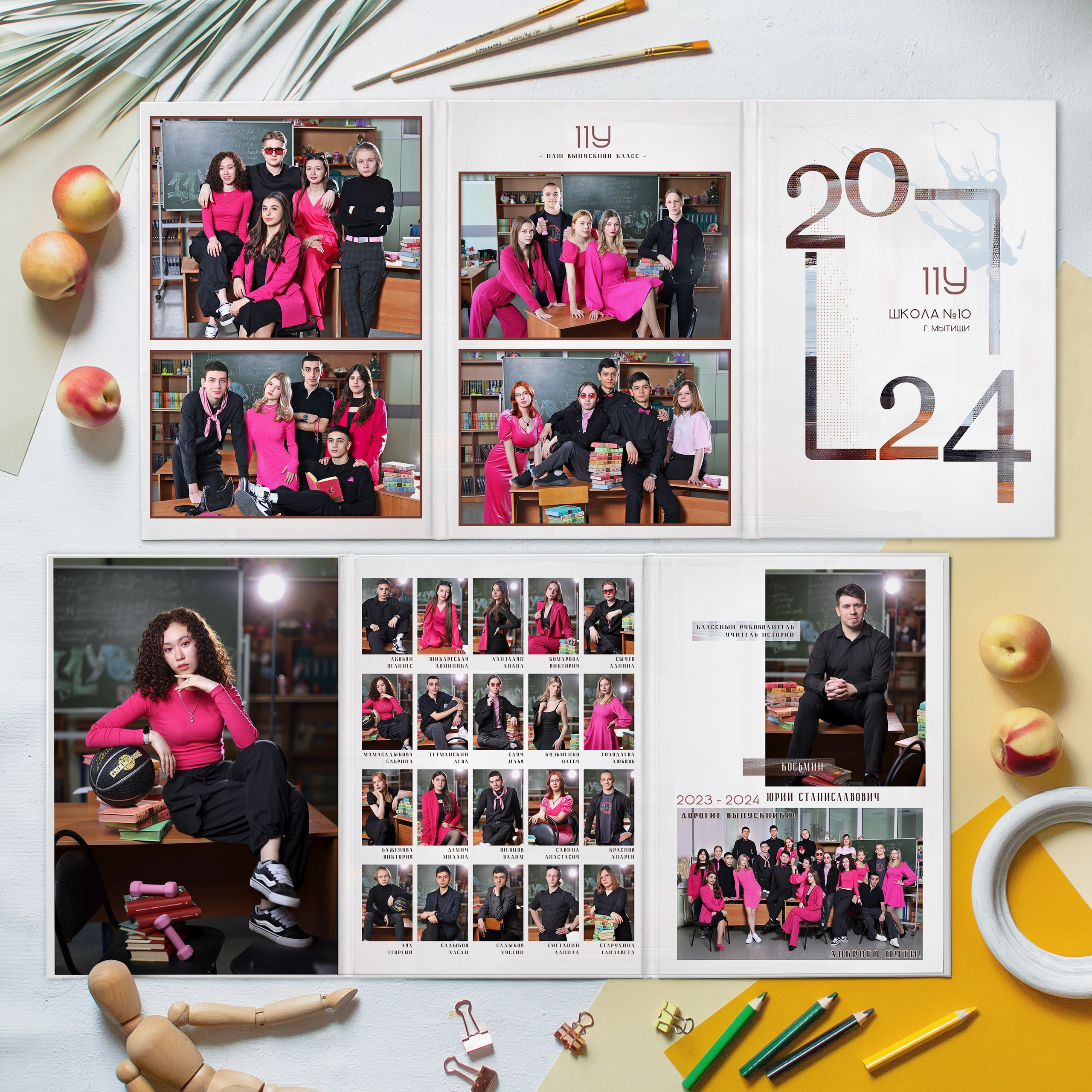 Выпускные Альбомы. Школьный фотограф № 1 — Москва и МО | Роман Абрамов: выпускные альбомы, школьные фото, 20 лет опыта