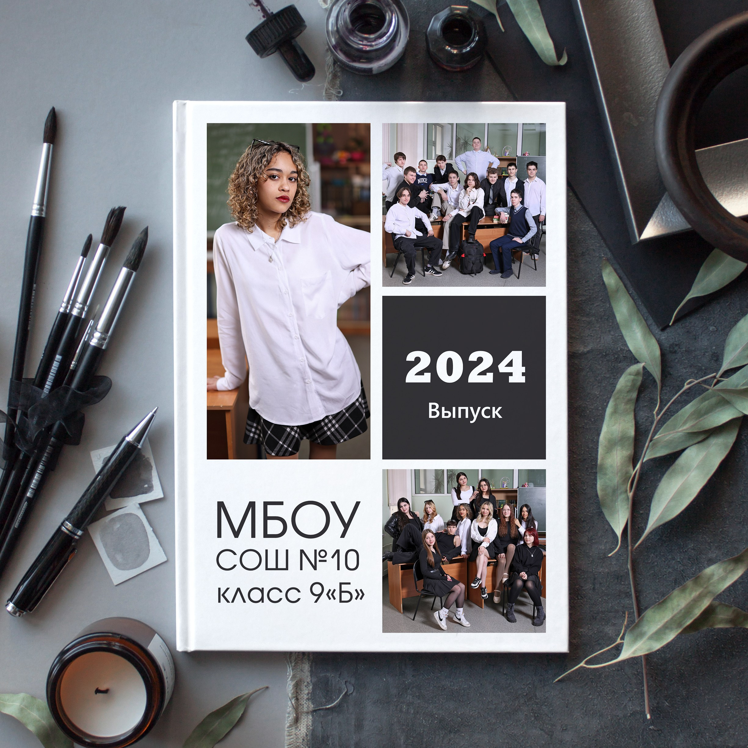 Выпускные Альбомы. Школьный фотограф № 1 — Москва и МО | Роман Абрамов: выпускные альбомы, школьные фото, 20 лет опыта