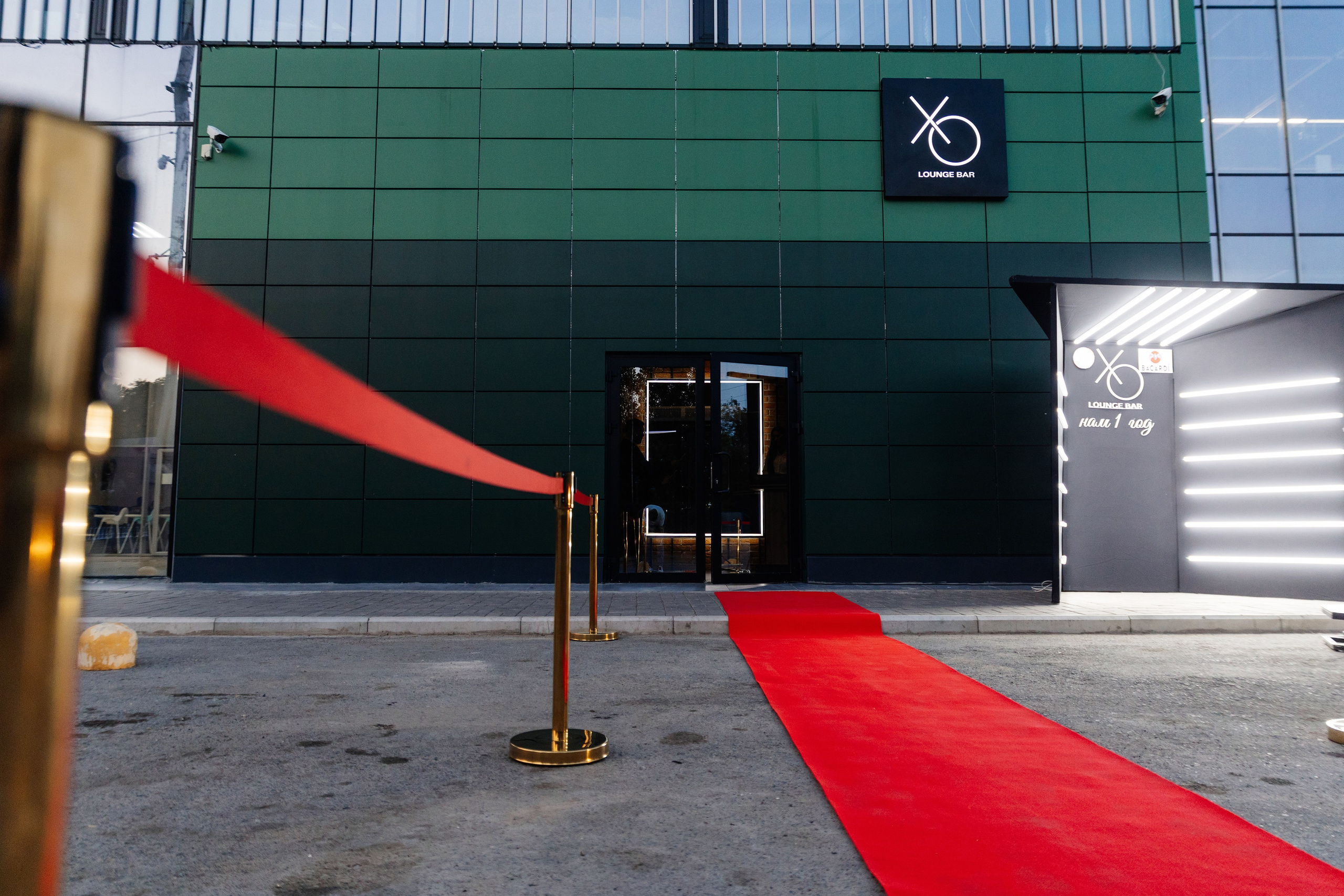 День Рождения XO — 1 ГОД | Lucaveros. Lounge Bar X.O