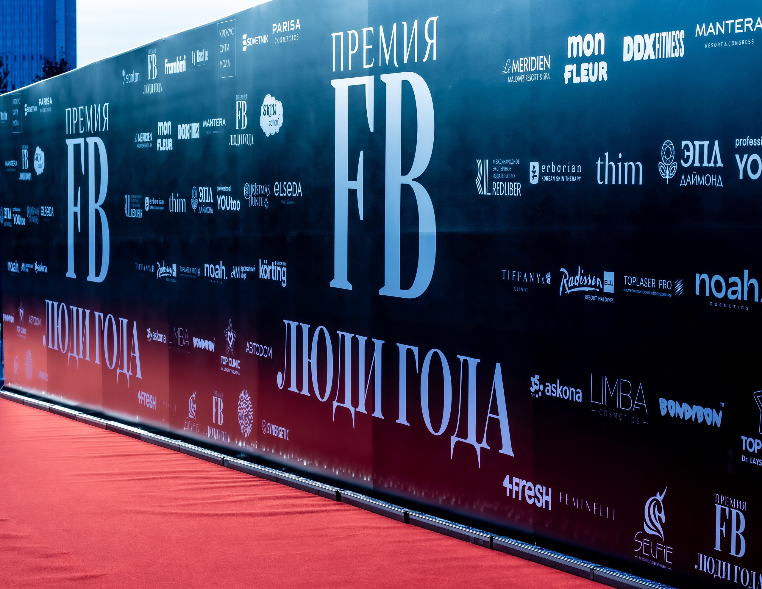 Премия FB «Люди года-2025» в Москве | Красная дорожка и звёзды | Фотограф Елена Карасёва