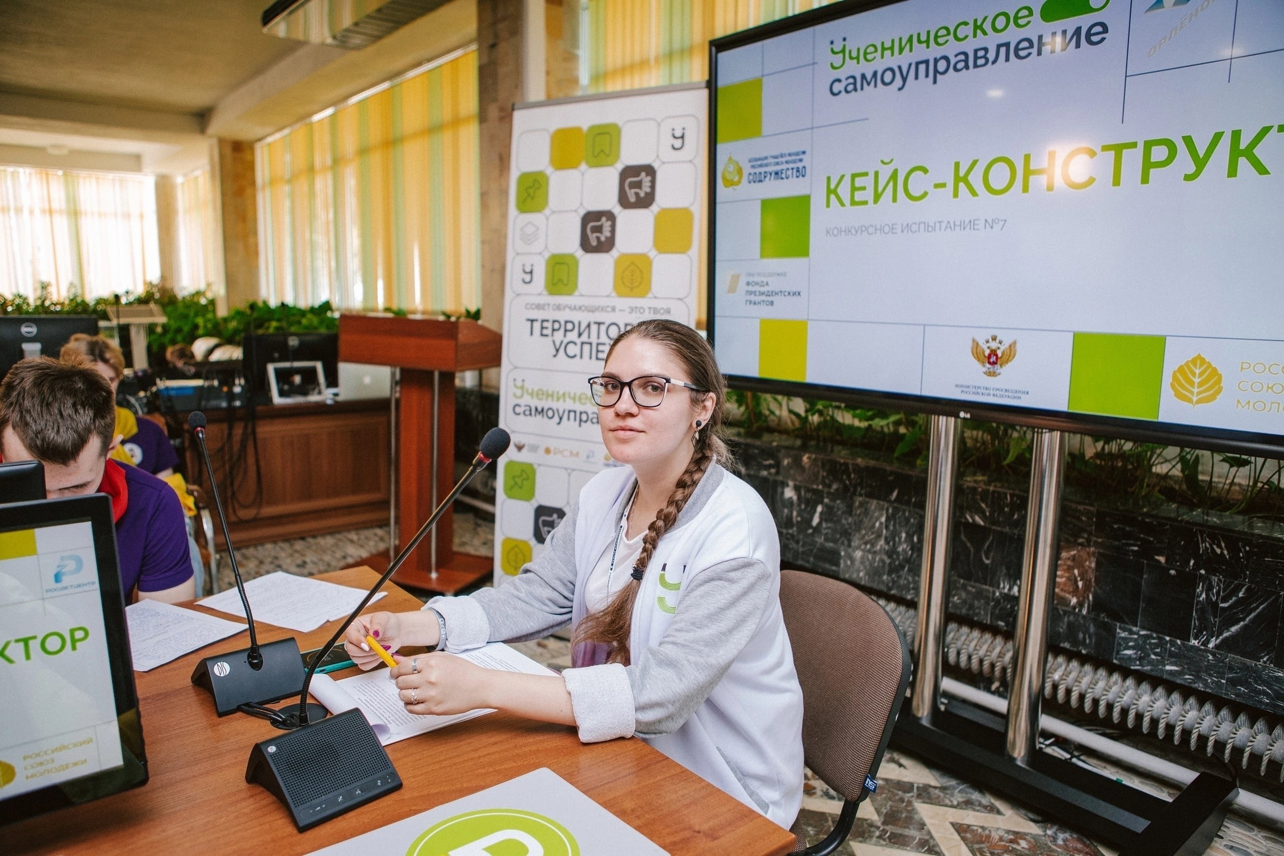 Организатор на всероссийском форуме «Территория УСпеха» — ВДЦ Орлёнок. Фотограф и видеограф в Москве Анна Матюхина