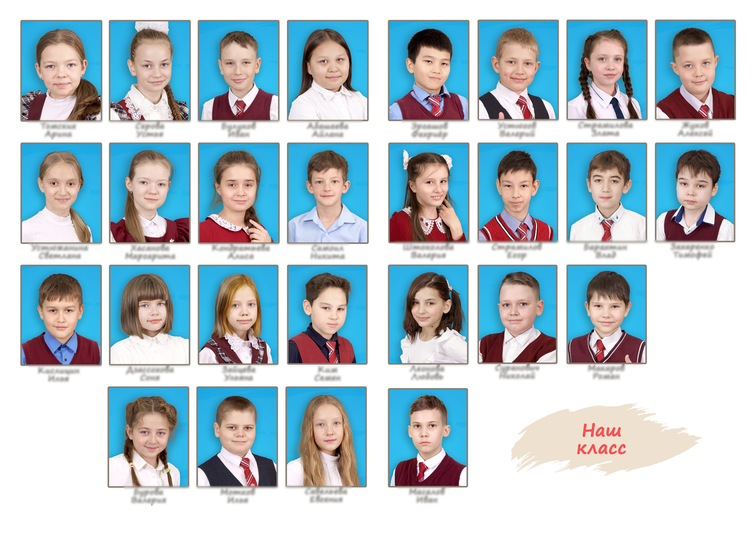 Дизайны выпускных альбомов для 4 класса