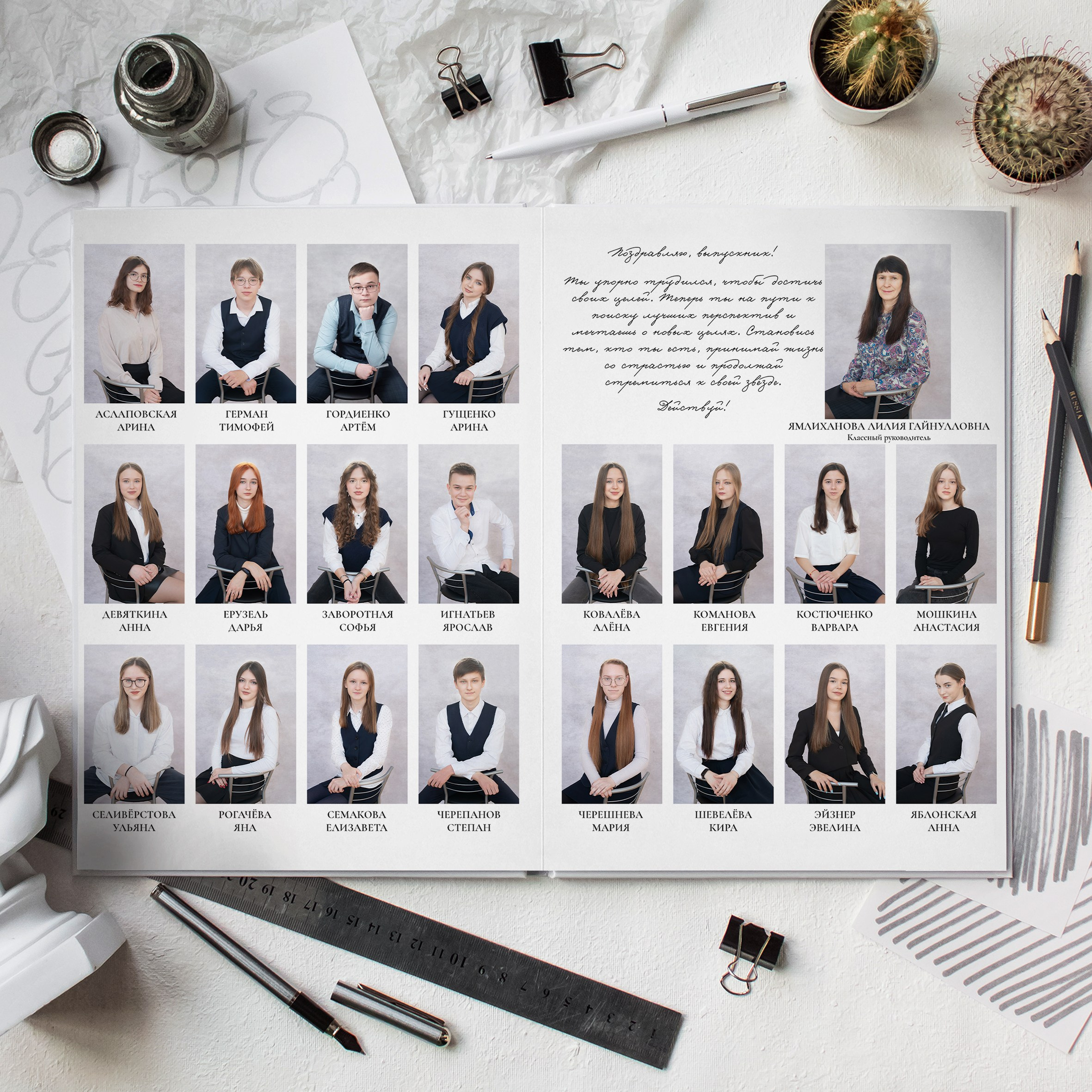 Фотопапка для 9 класса Юрга. Выпускные альбомы Юрга — Фотограф Светлана Тихонова
