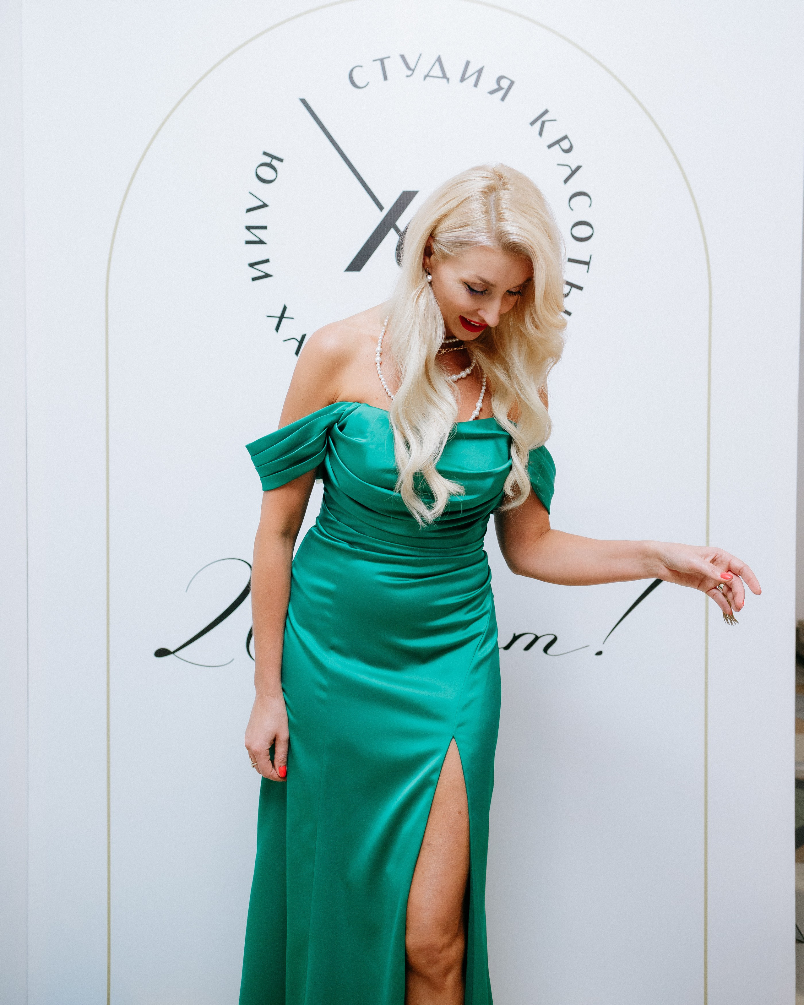 20 лет студии красоты Юлии Харченко. СВОИ. ФОТООТЧЕТЫ-СОБЫТИЯ-МЕСТА