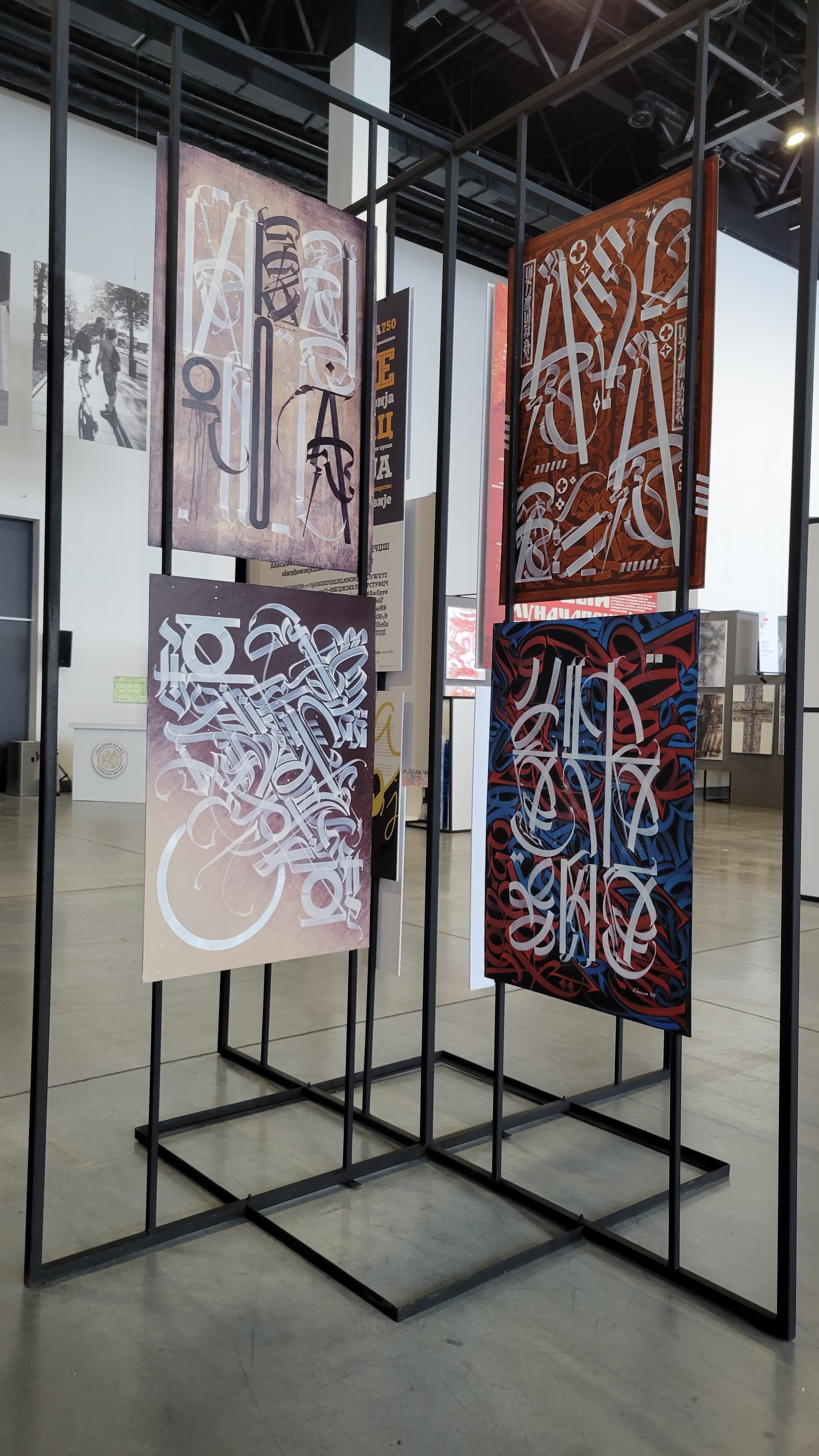 2022. Кириллица — выставка кириллического дизайна