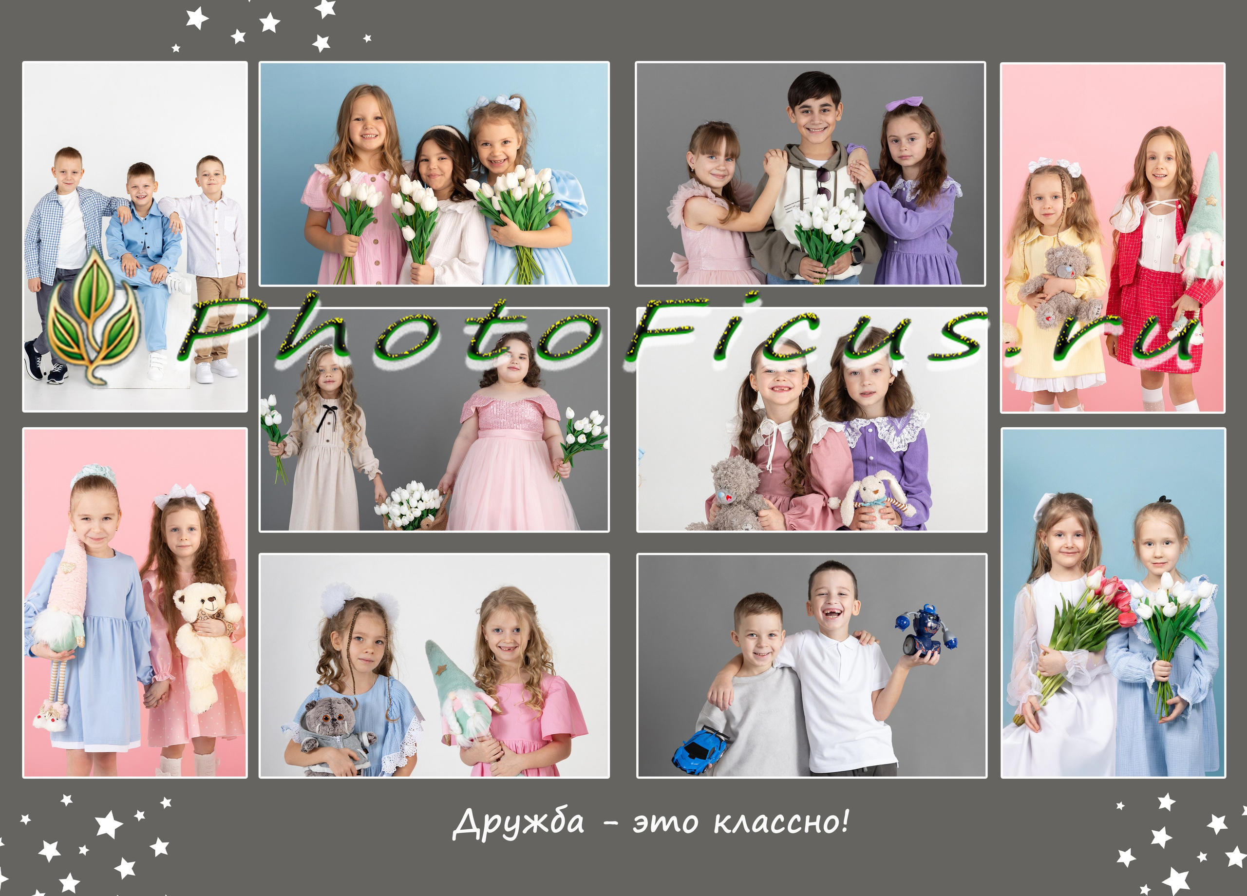 ДС. Альбом 8д-Ос Арт.№ 84. 2026. Выпускные альбомы для школ и детсадов в Тюмени | Фотофикус