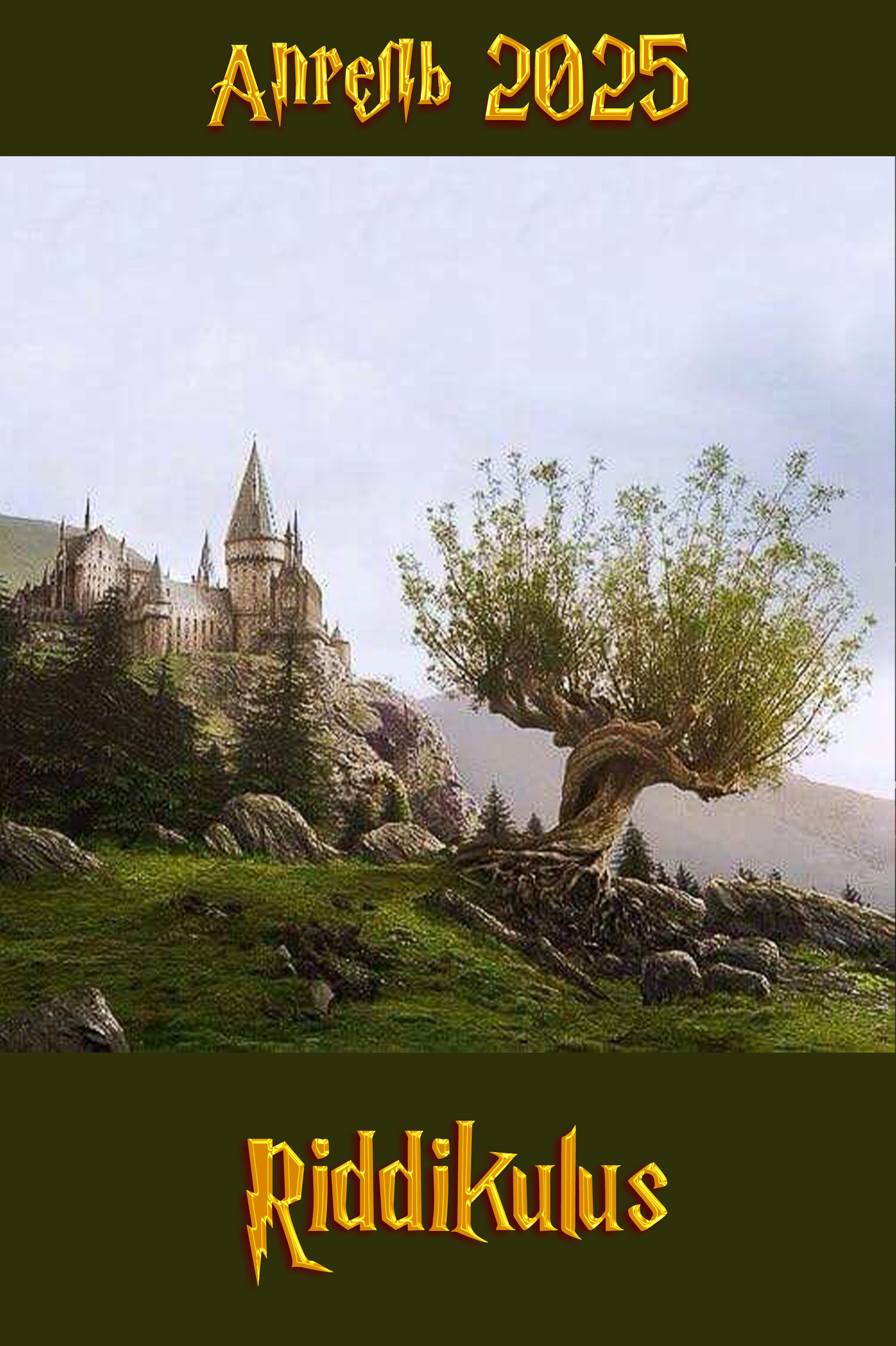 Календарь занятости фотографа. Фотограф в Подольске — Мария Бучнева