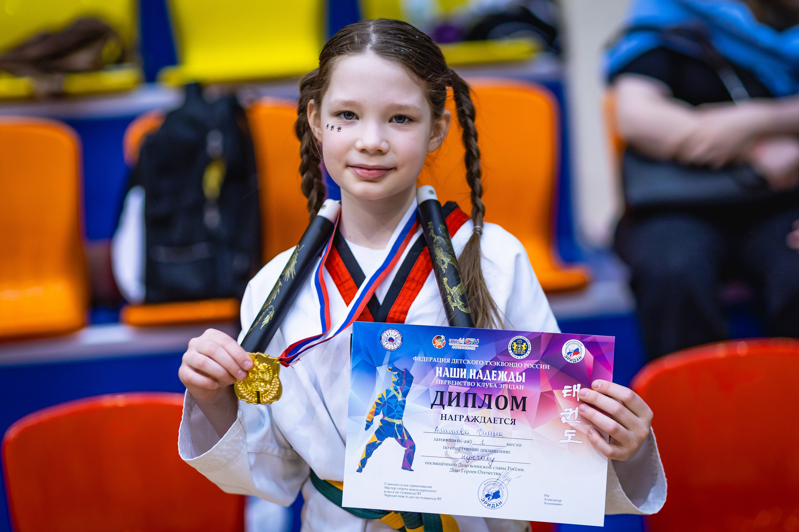 Первенство ВДЮФСОО «ФЕДЕРАЦИЯ ДЕТСКОГО ТХЭКВОНДО РОССИИ» и МОО СПКЕ «ЭРИДАН» по «СИЛОВОМУ МНОГОБОРЬЮ». Спортивный фотограф Максим Серегин