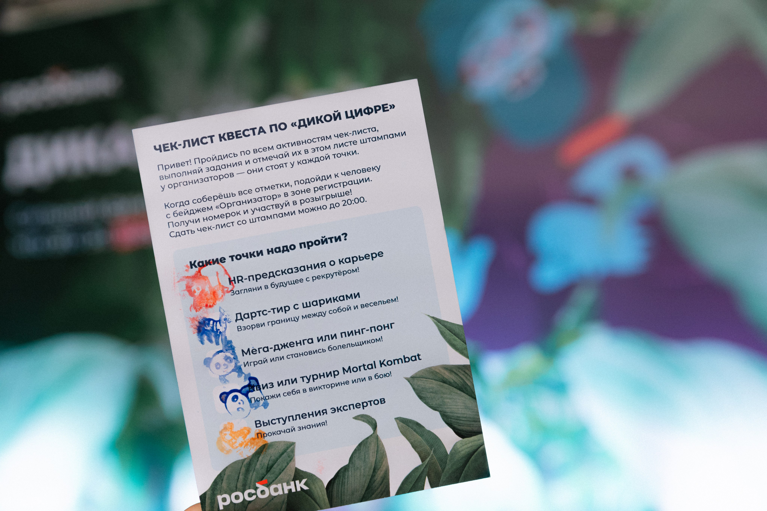 Бренды. Фотограф и коллажист Ольга Шереметьева