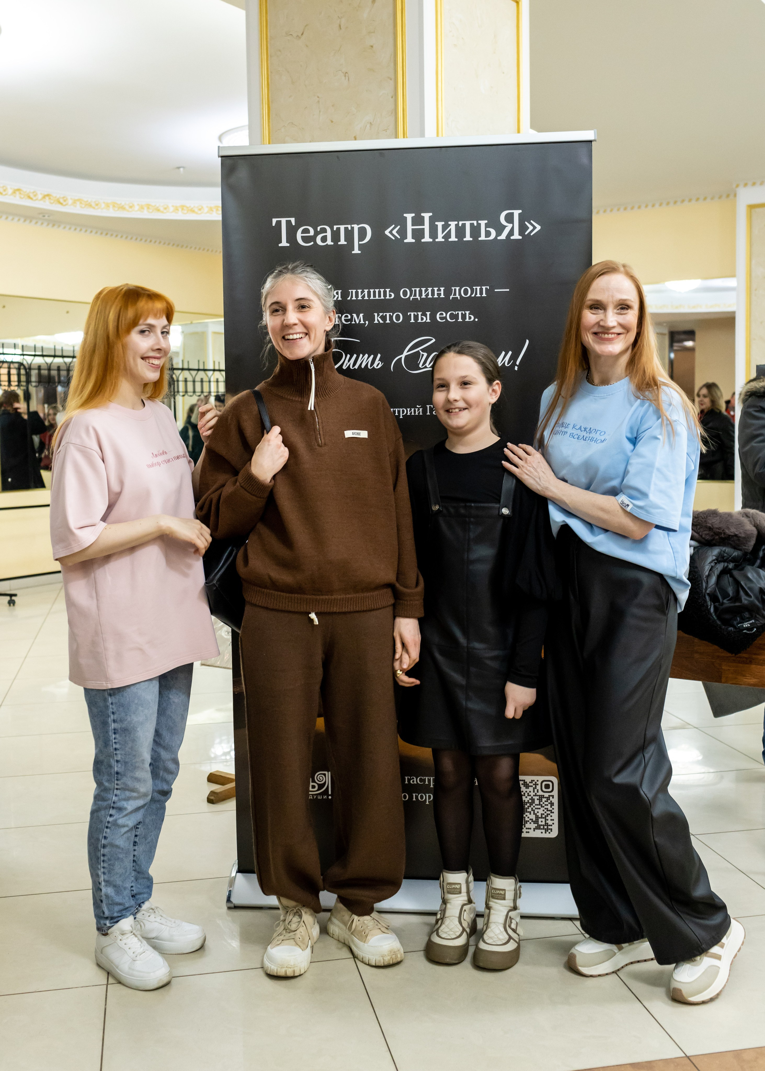 Фотосъёмка спектакля Нитья Ленточка в Костроме. Портретный фотограф в Костроме Наталия Клевинскас