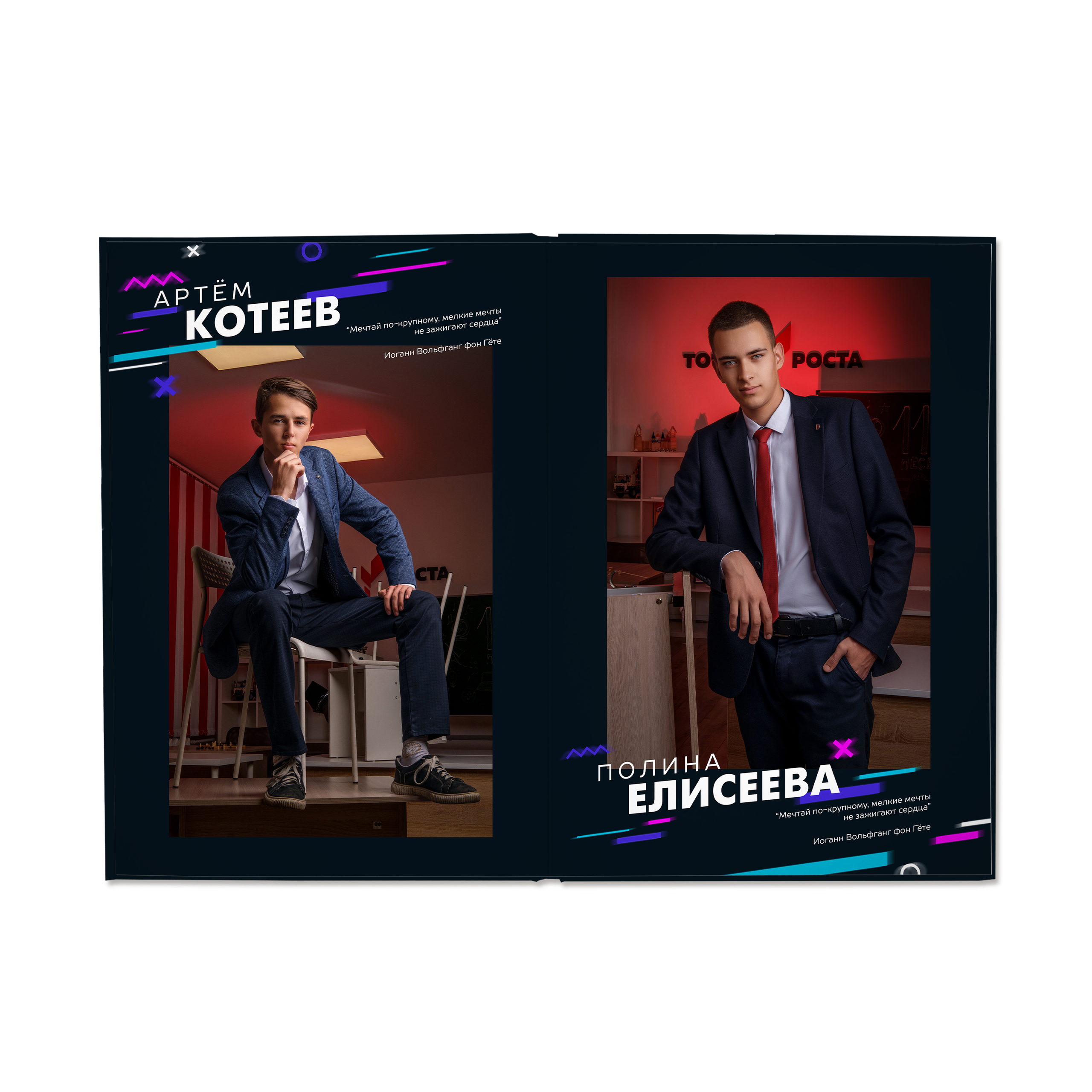 БумальБум Выпускные альбомы