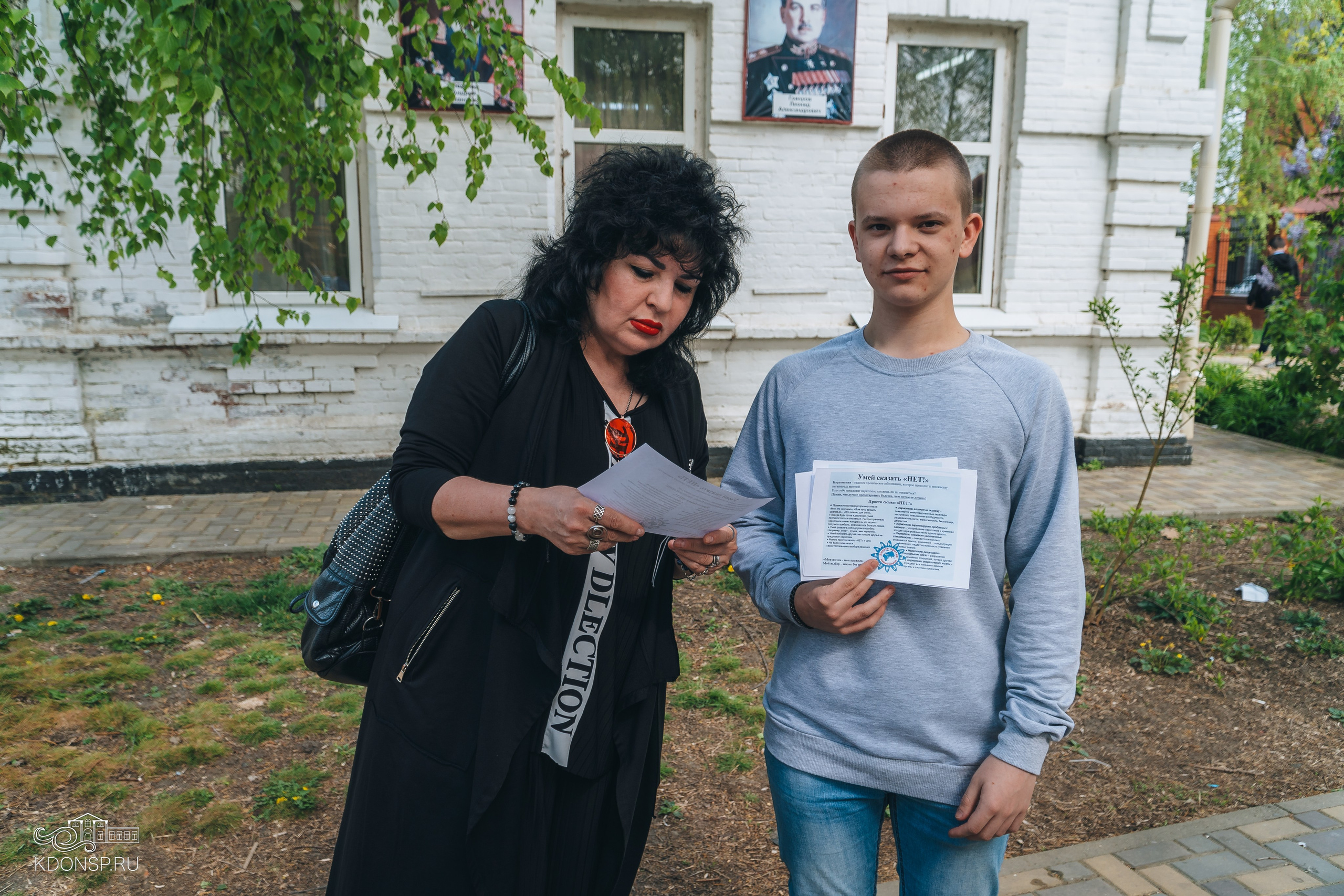 «Сделай правильный выбор». Новотитаровский Дом культуры