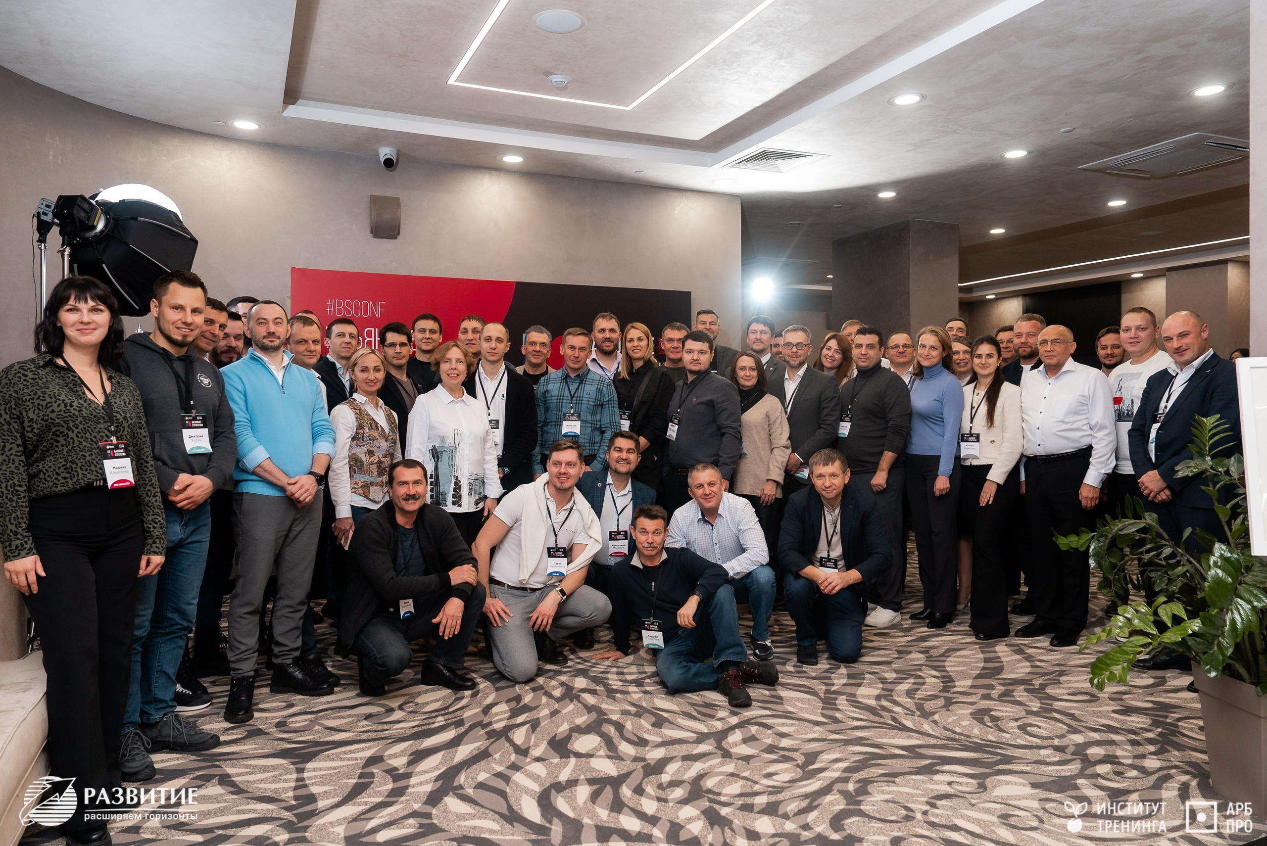 Ежегодная бизнес-конференция в Ульяновске. Видеограф в Ульяновске Ивлев Сергей | IVLEV MEDIA