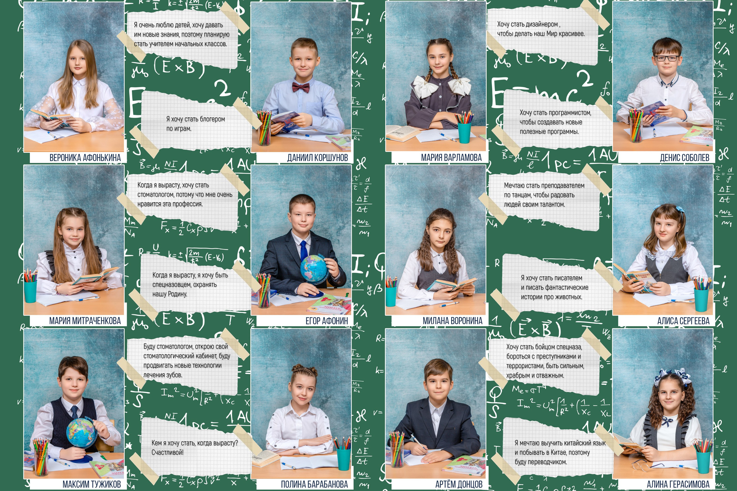 Выпускные альбомы для школ и детских садов в Брянске. Фотоцентр Перспектива: выпускные альбомы, фотошкола, курсы фотографии