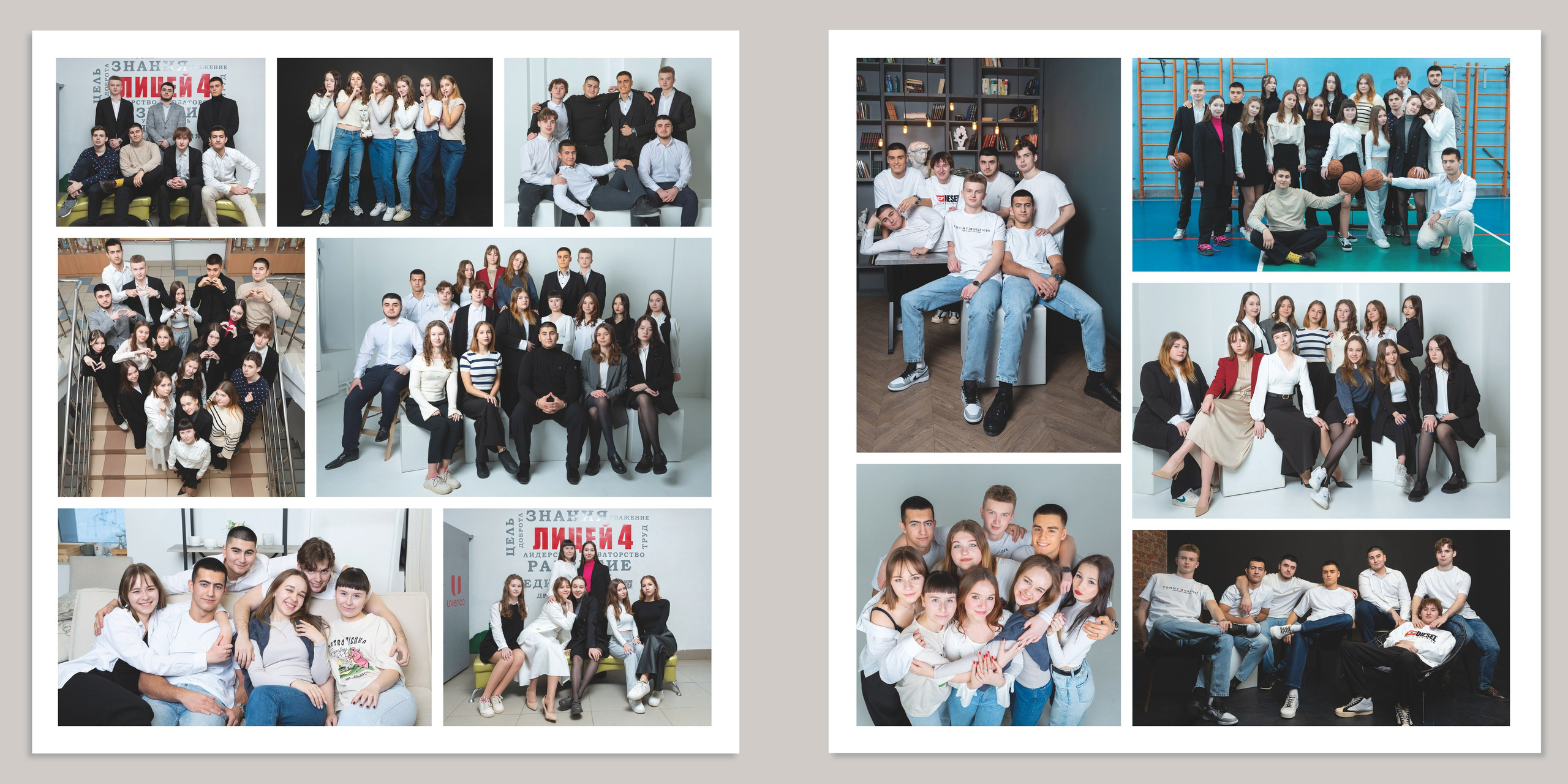 Альбом Максимум. Выпускные альбомы в школах и детских садах