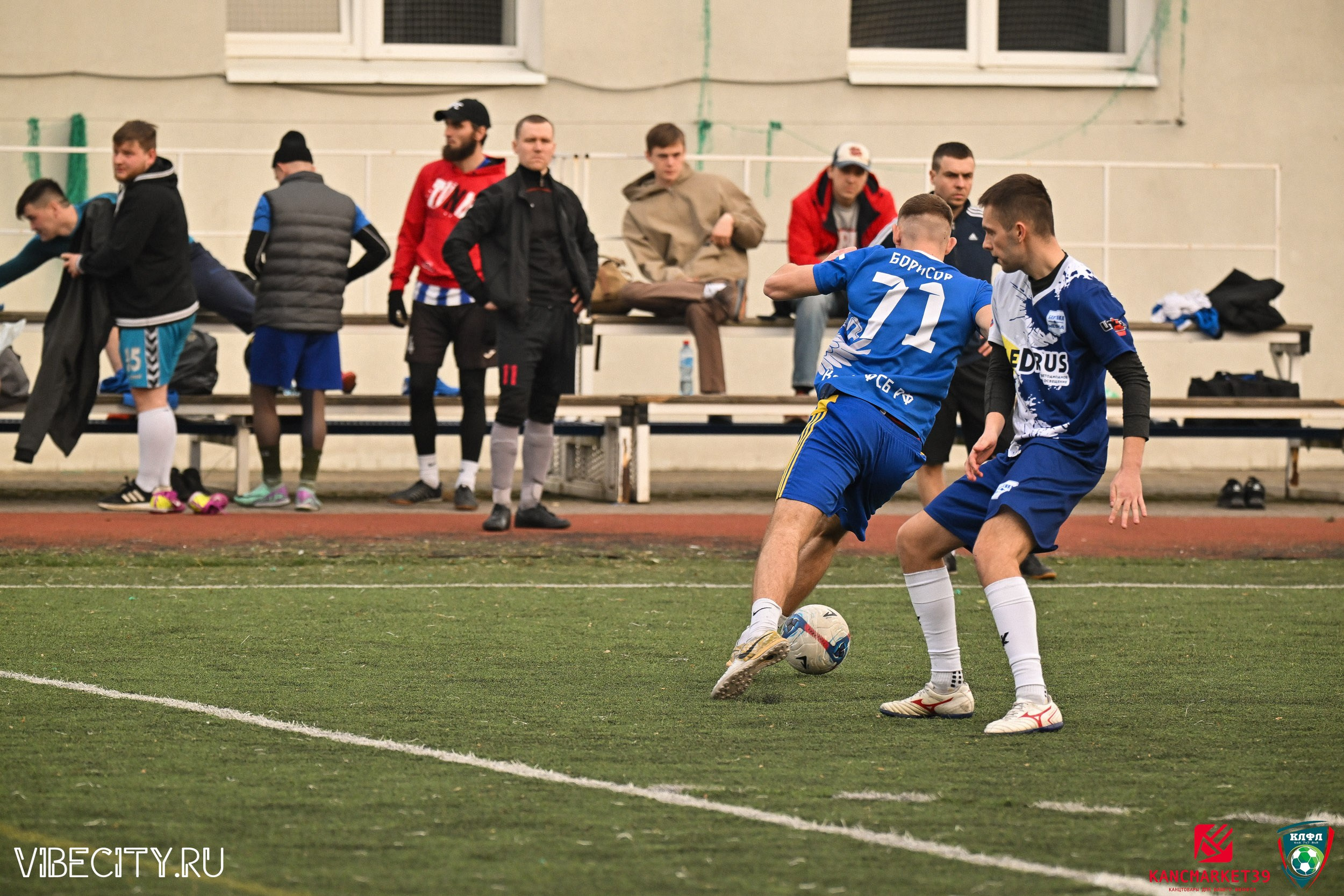 XX ЧЕМПИОНАТ КАЛИНИНГРАДСКОЙ ЛФЛ КАНЦМАРКЕТ39 сезона 2024–2025 гг. VIBECITY.RU Вайб Сити Ру Фоторепортажи Фотоотчеты Калининград