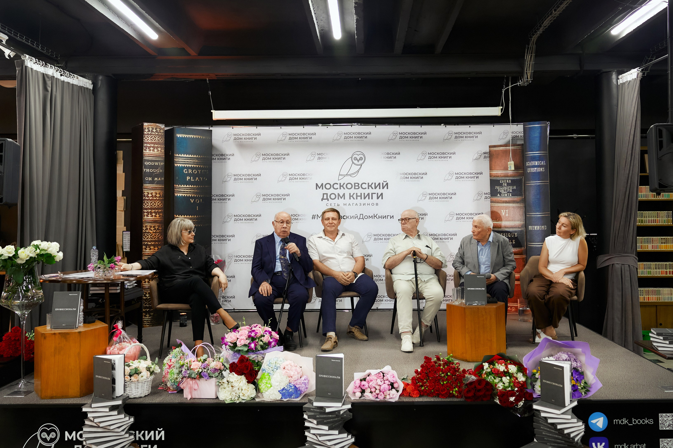 Презентация книги «Профессионалы» в Московском доме книги на Арбате. Александр Падежов — фотограф в Москве | Репортаж, бизнес, студия, свадьбы, семья