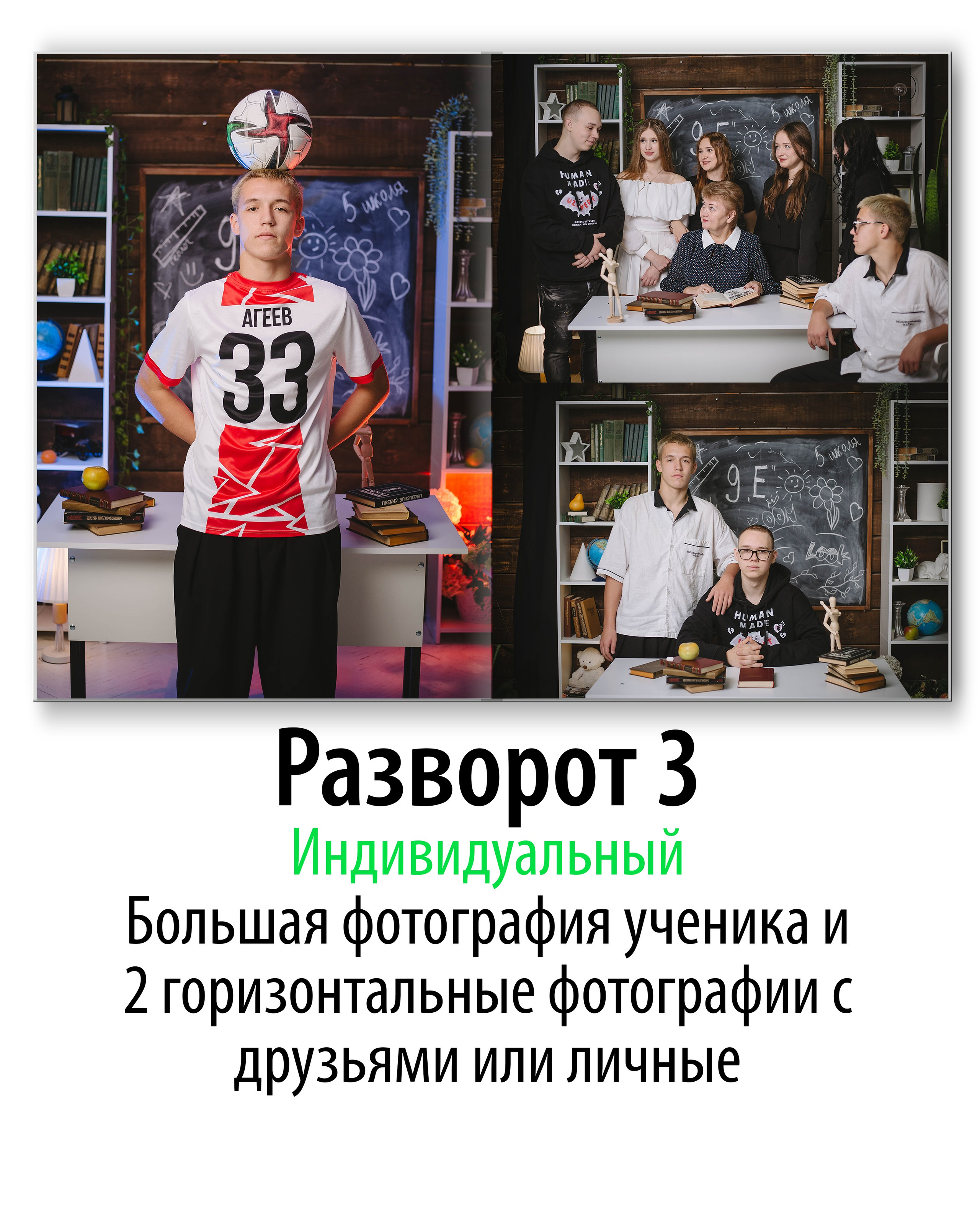 Минимализм (с цветным светом)
