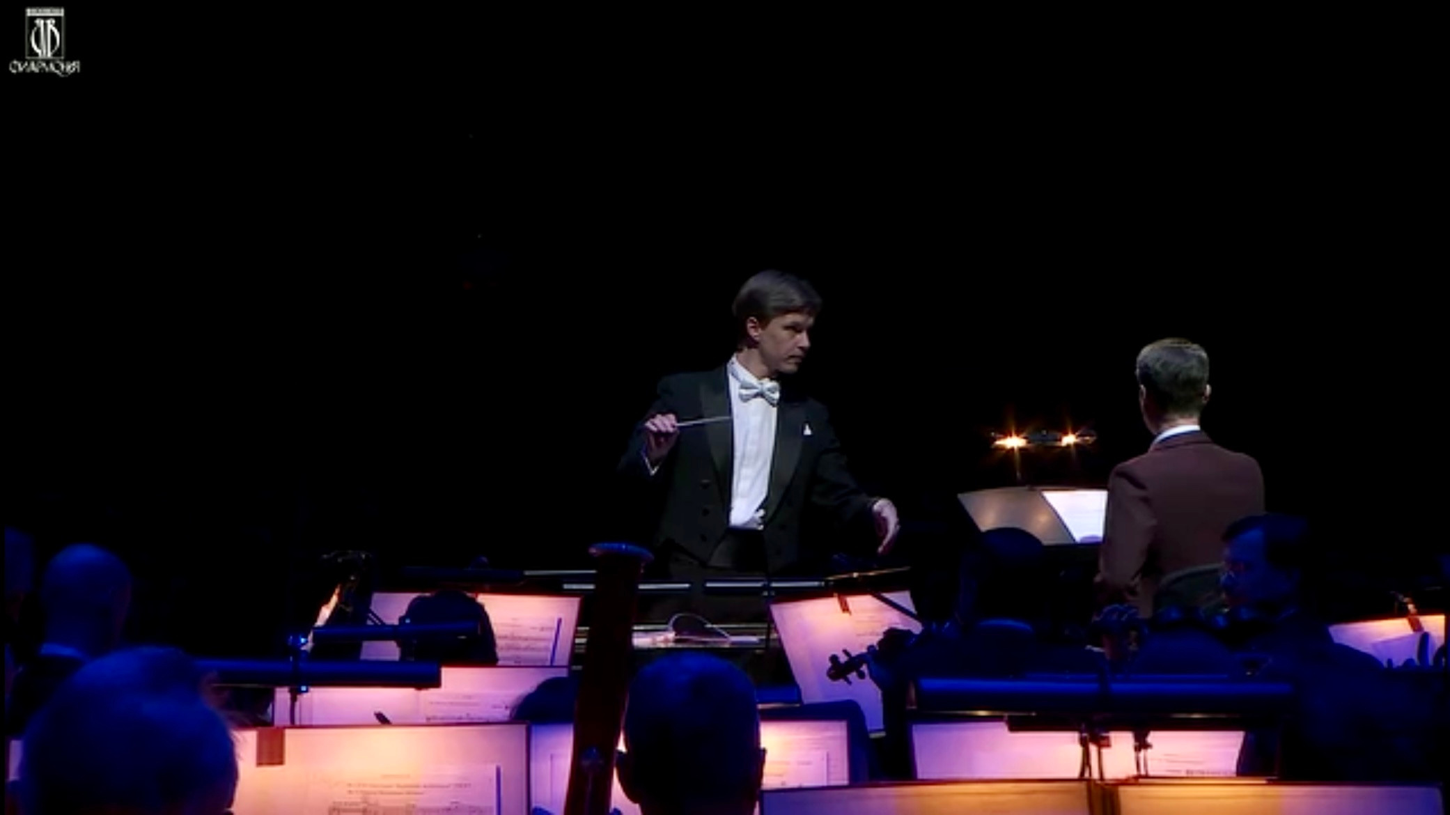 Концертный зал имени П. И. Чайковского. Дирижер Андрей Колясников