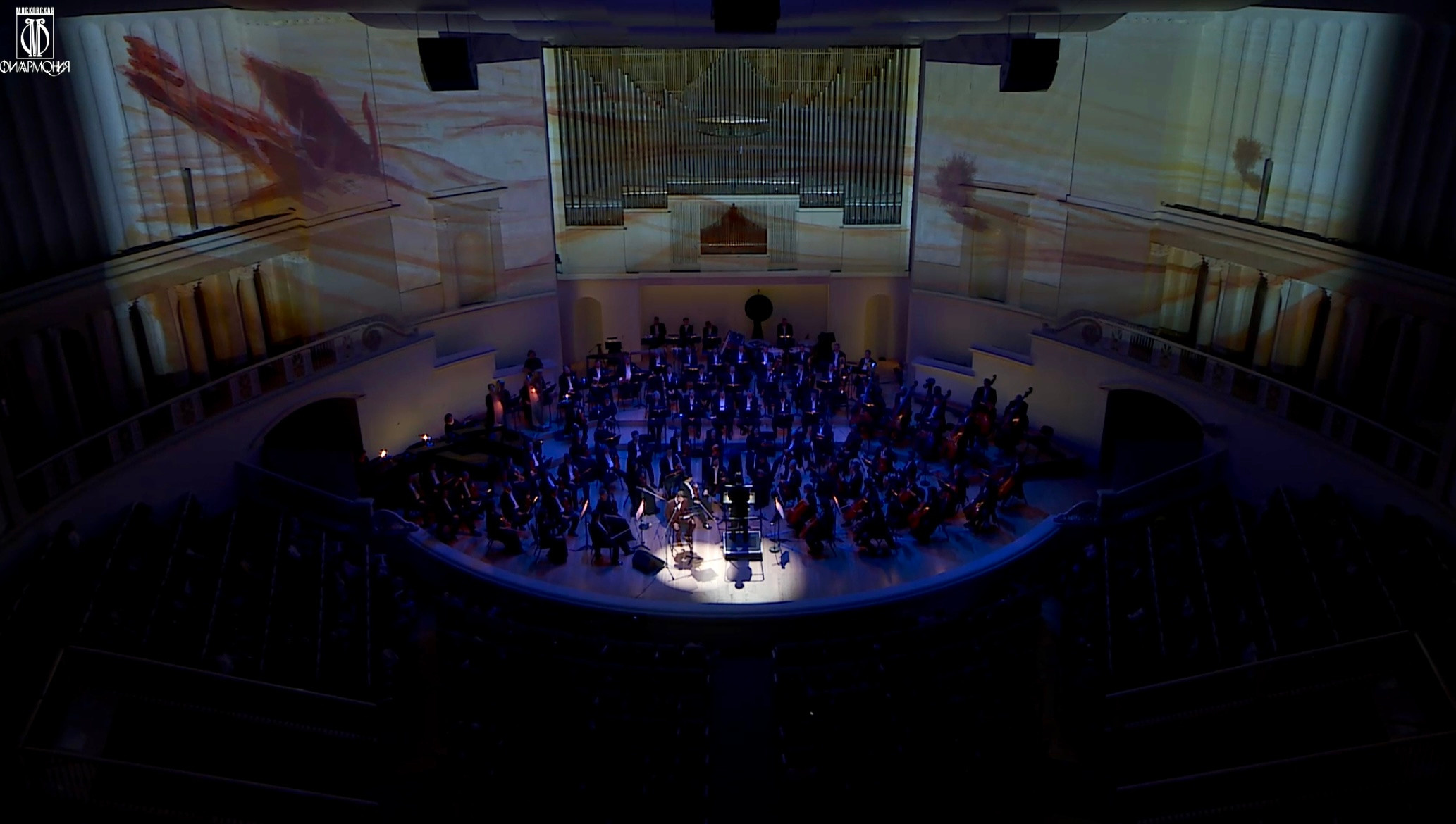 Концертный зал имени П. И. Чайковского. Дирижер Андрей Колясников