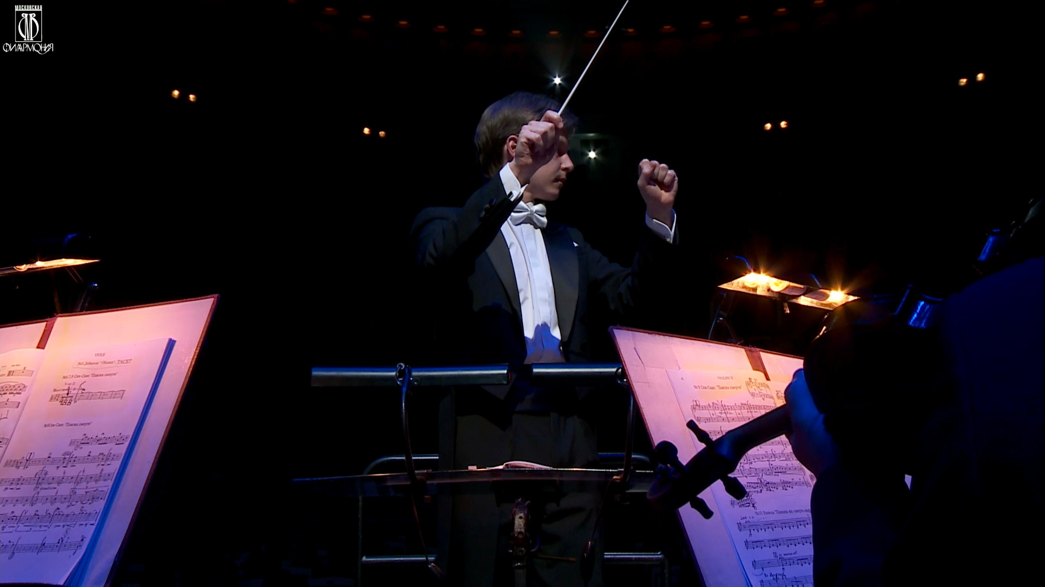 Концертный зал имени П. И. Чайковского. Дирижер Андрей Колясников