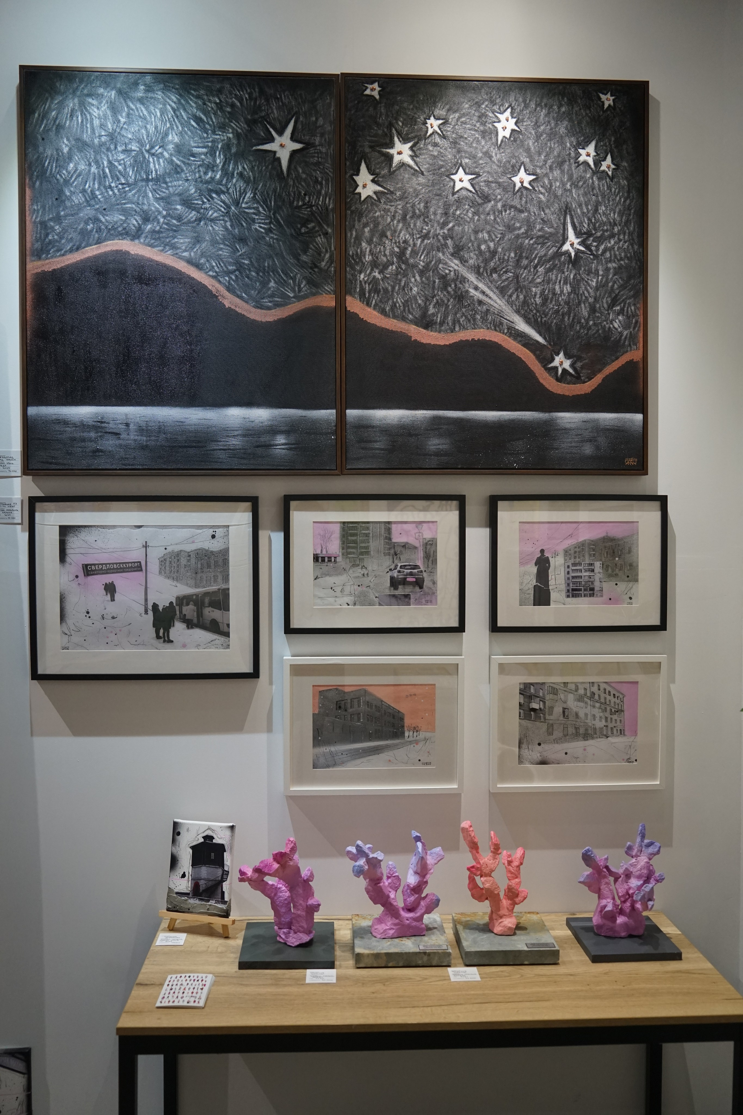 SCAN fair. Artist Anna Snegina Художница Анна Снегина