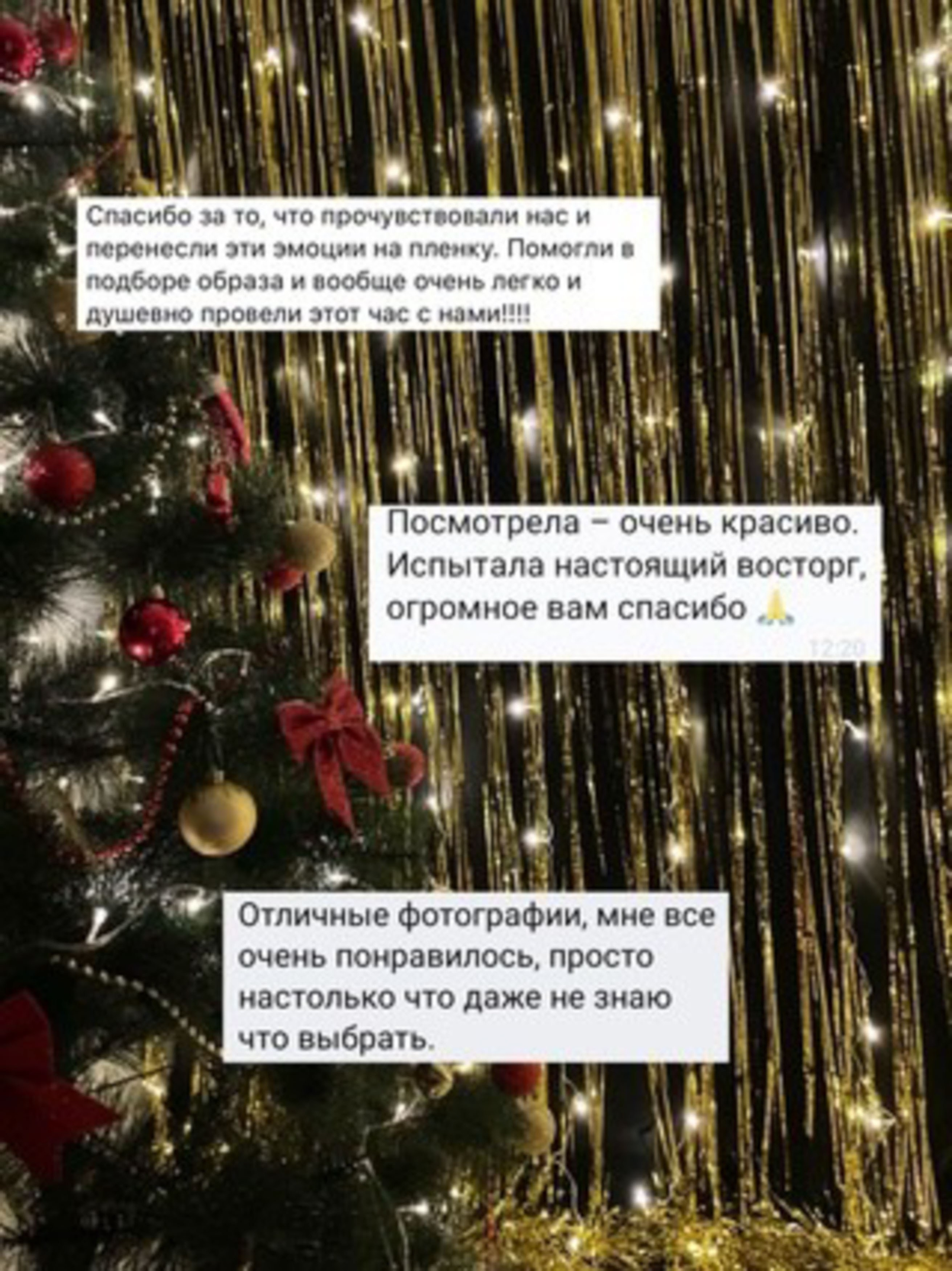 Фотограф Брянск — Наталья Чвала