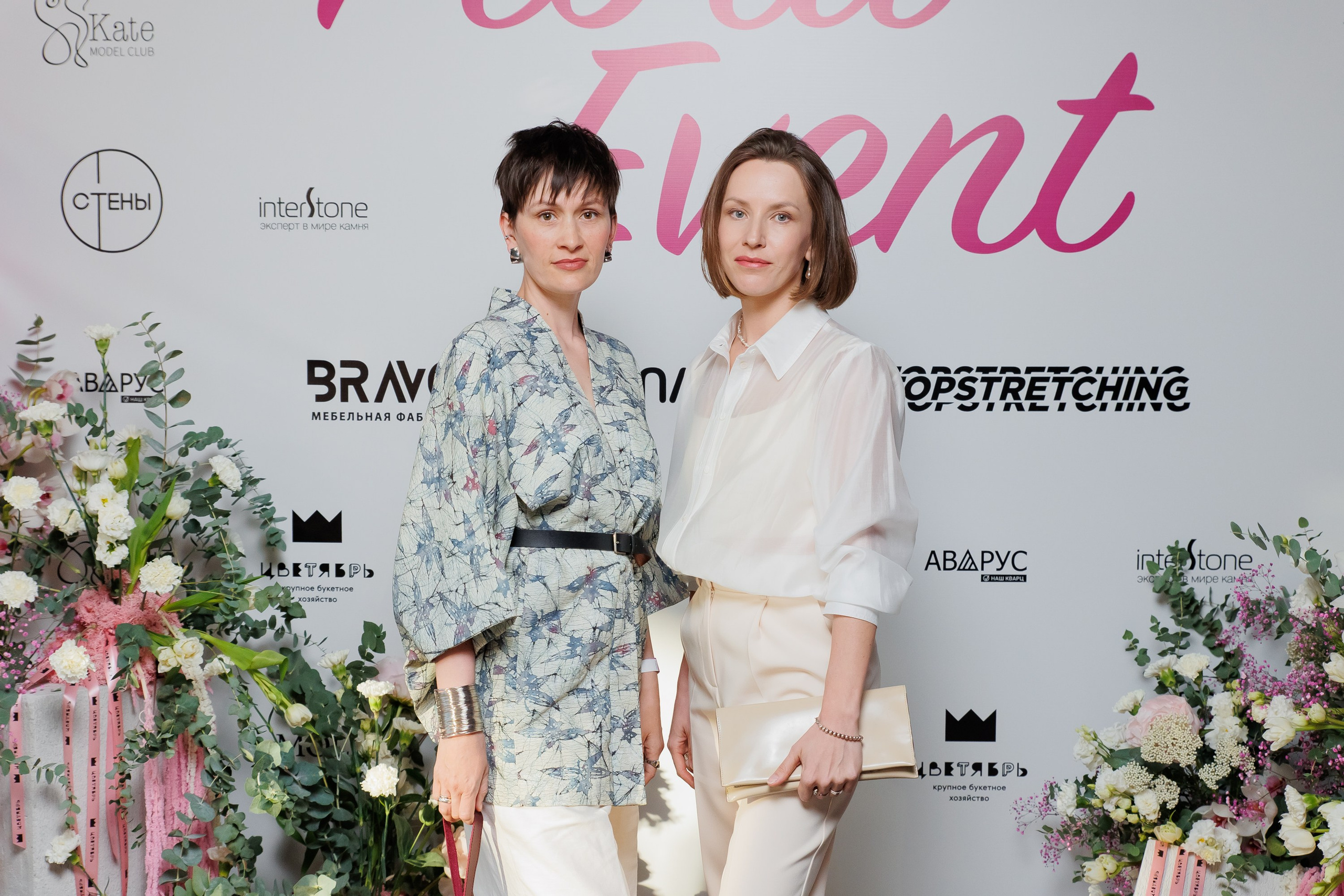 BRAVO — FLORA EVENT — PART III. СВОИ. ФОТООТЧЕТЫ-СОБЫТИЯ-МЕСТА